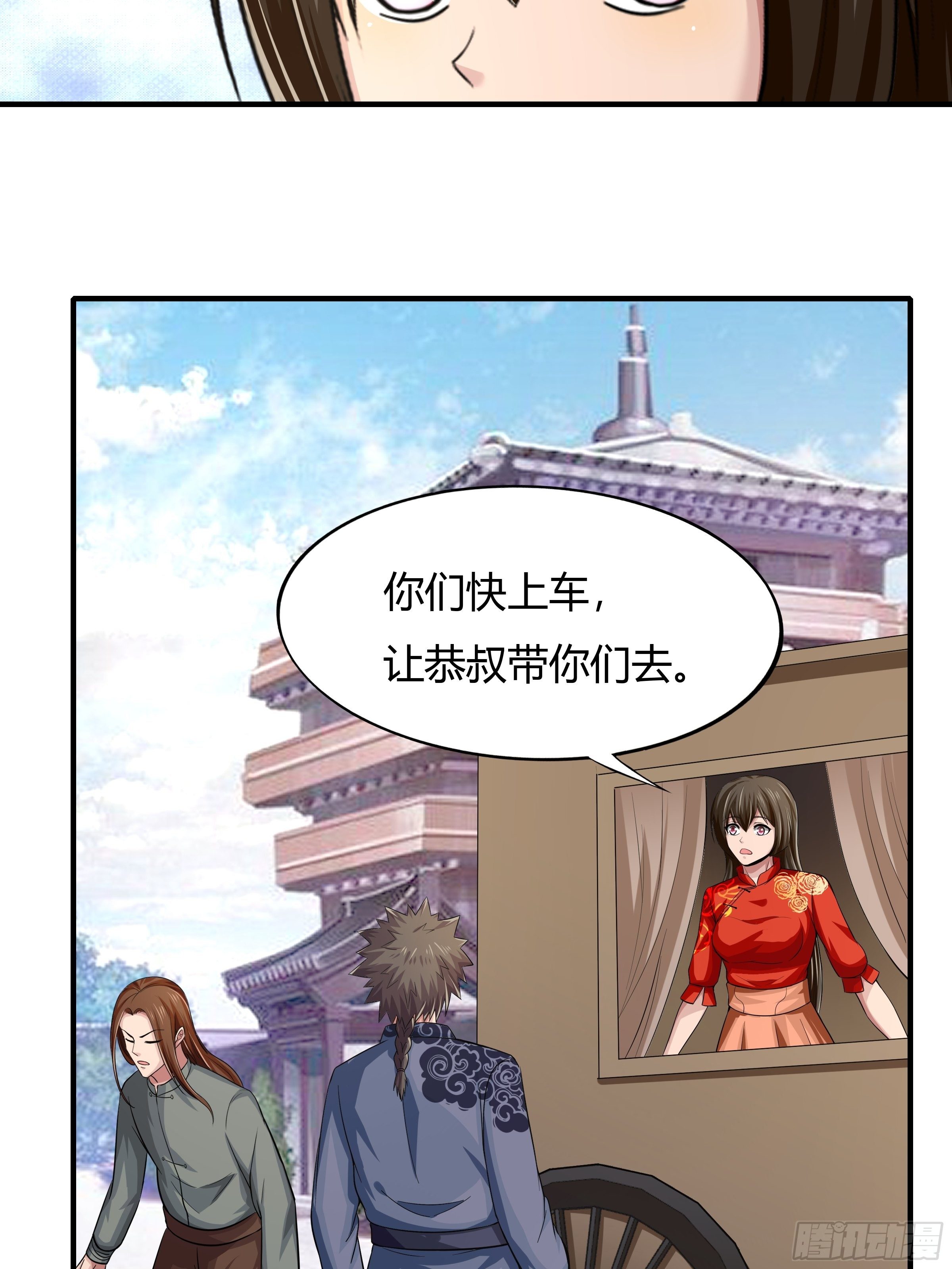 第80话：现在跳车还来得及吗？10