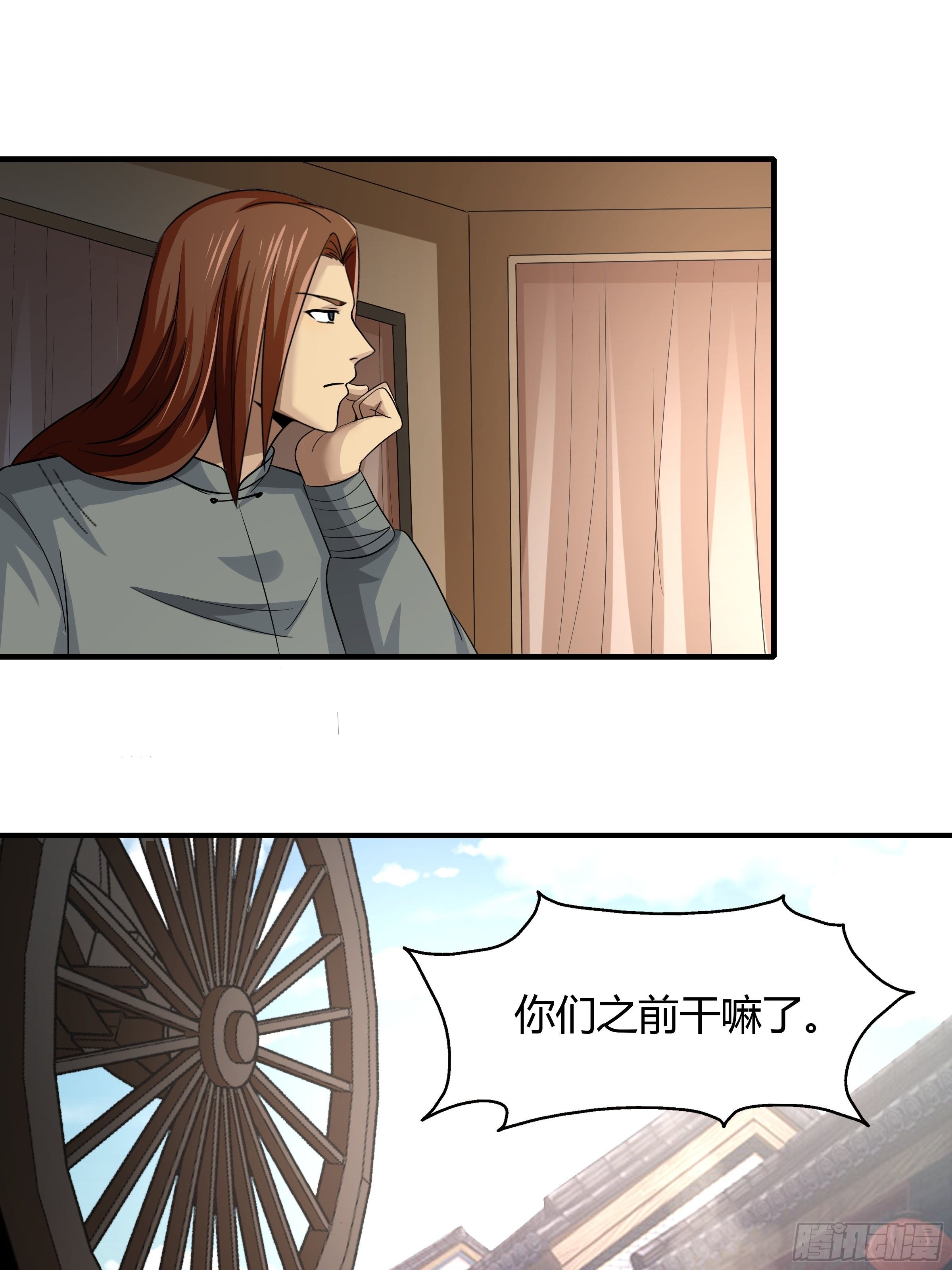 第80话：现在跳车还来得及吗？23