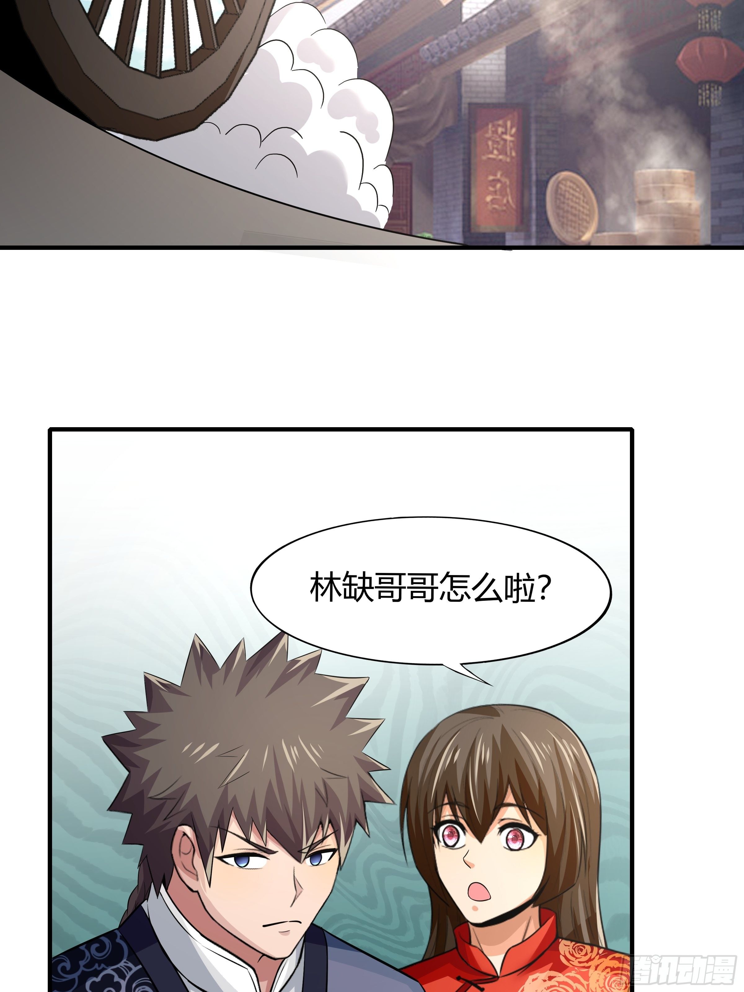 第80话：现在跳车还来得及吗？24
