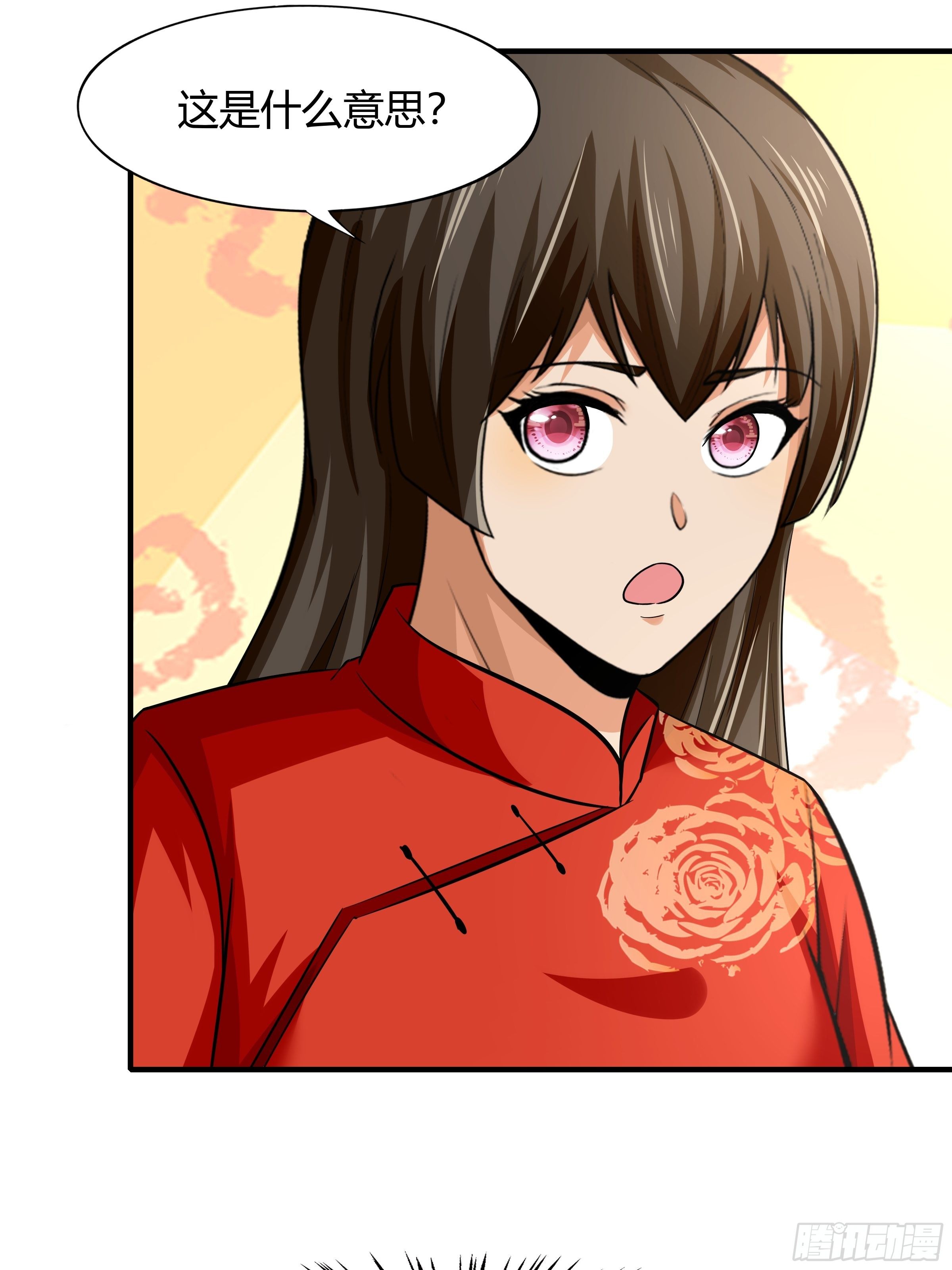第80话：现在跳车还来得及吗？26