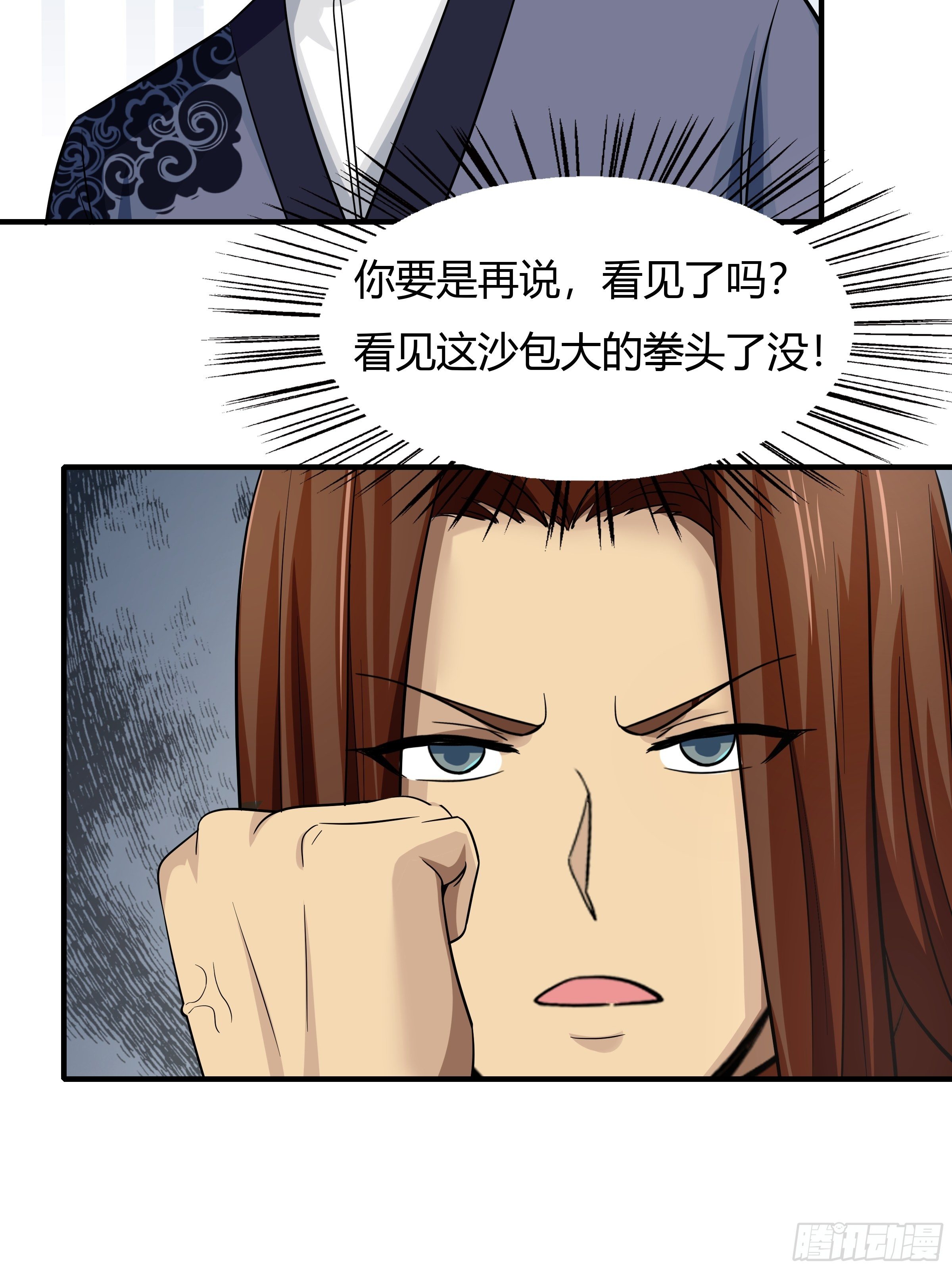 第80话：现在跳车还来得及吗？28