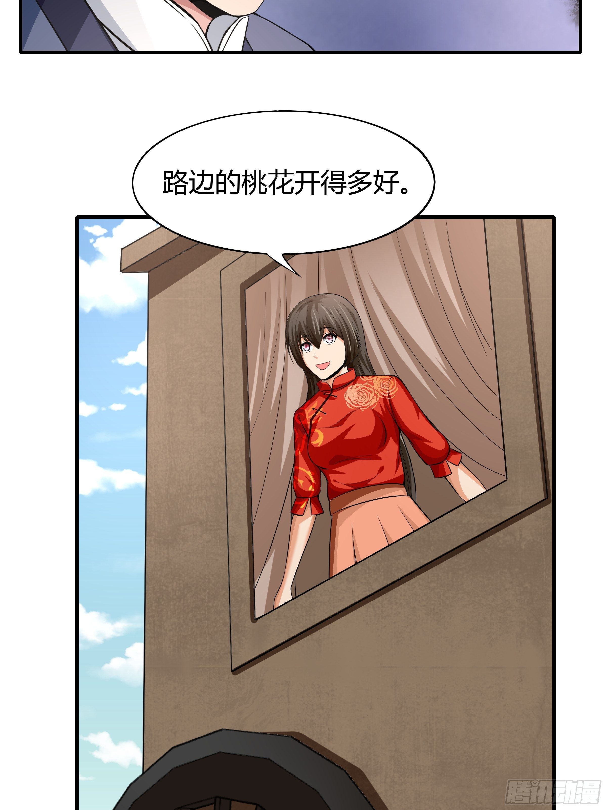 第80话：现在跳车还来得及吗？37