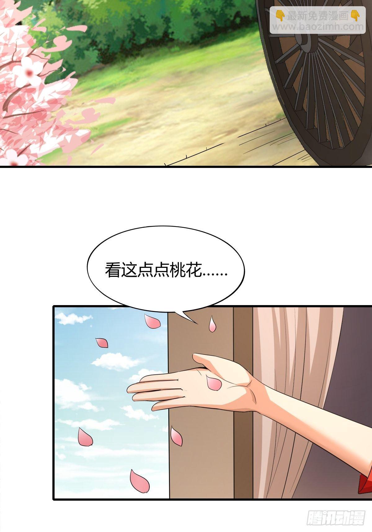 第80话：现在跳车还来得及吗？40