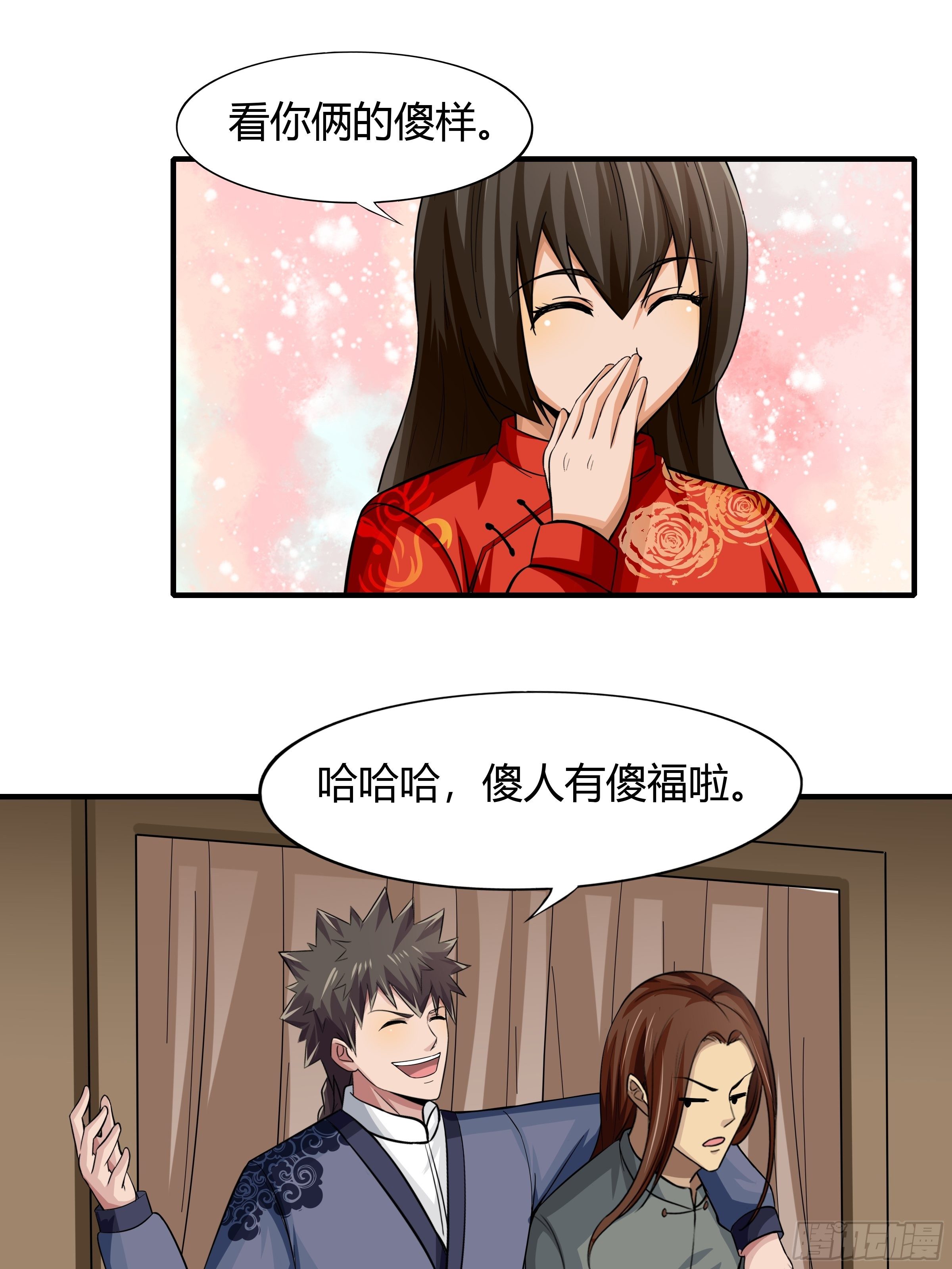 第80话：现在跳车还来得及吗？50
