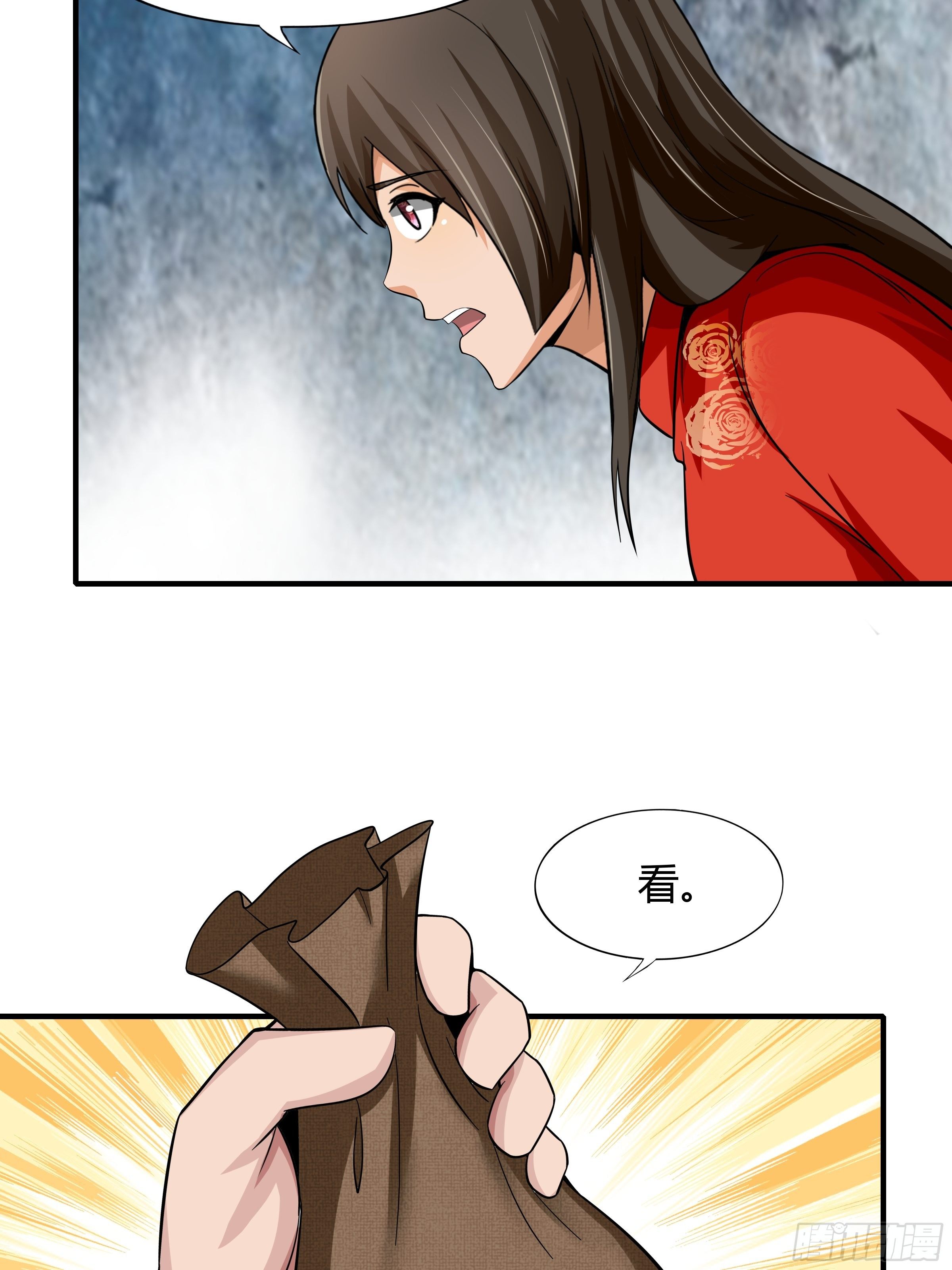 第80话：现在跳车还来得及吗？53