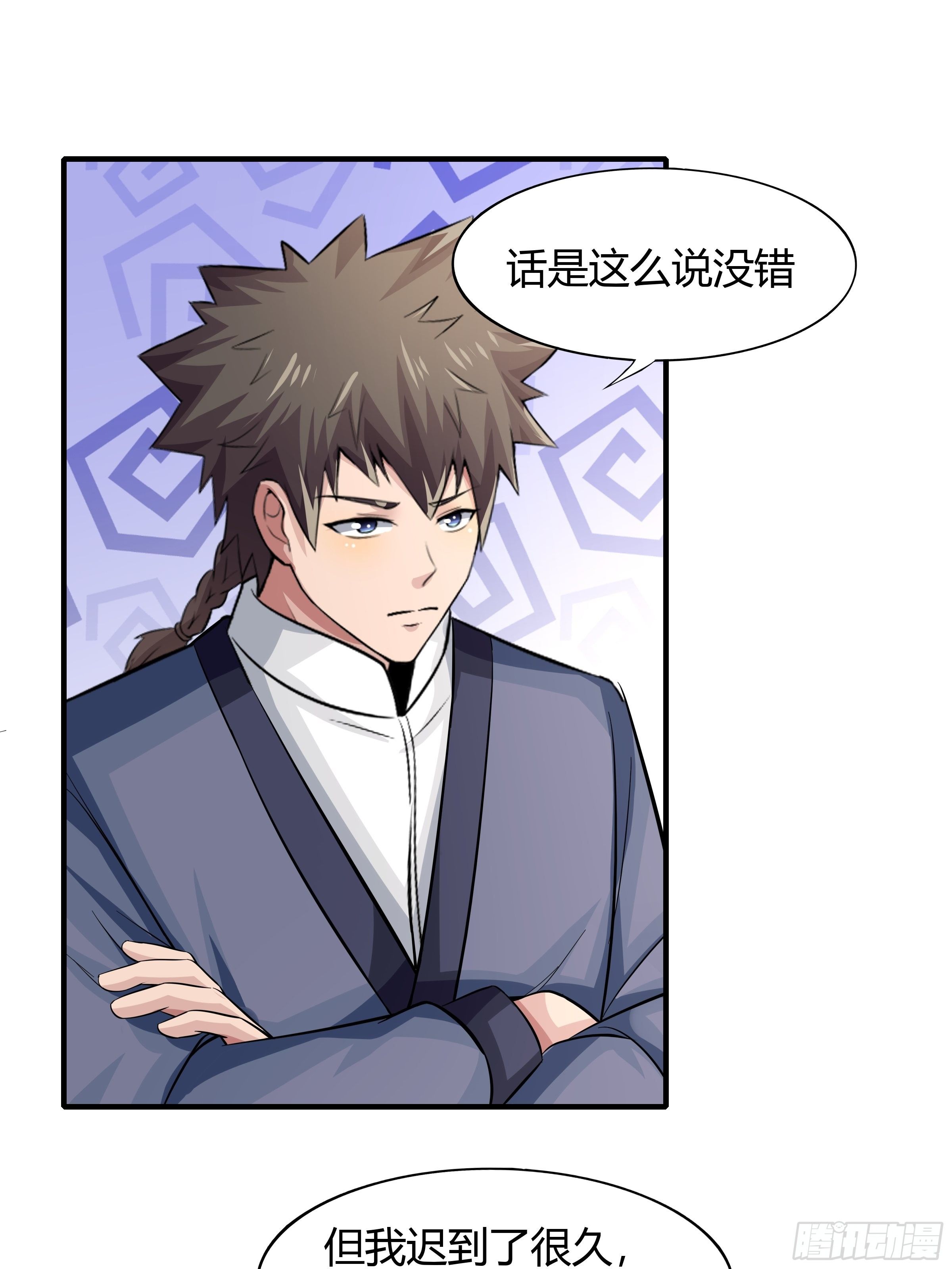 第80话：现在跳车还来得及吗？58