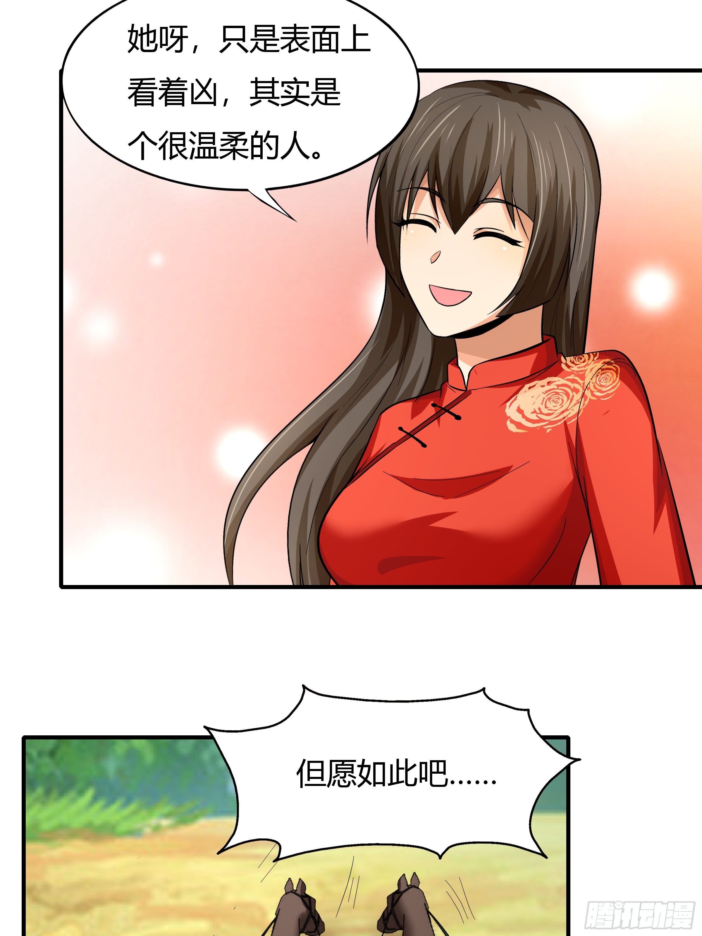 第80话：现在跳车还来得及吗？60