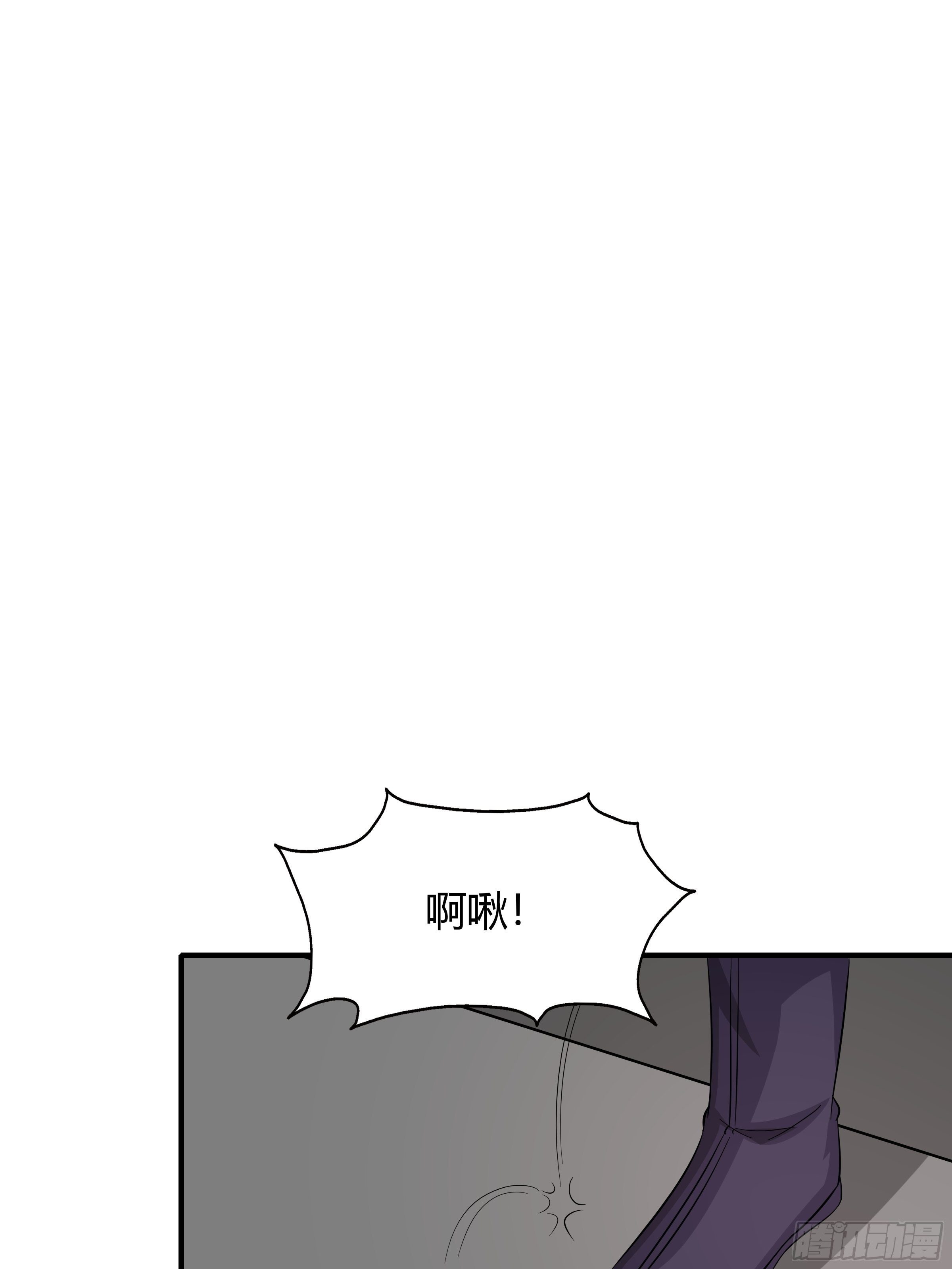 第80话：现在跳车还来得及吗？62