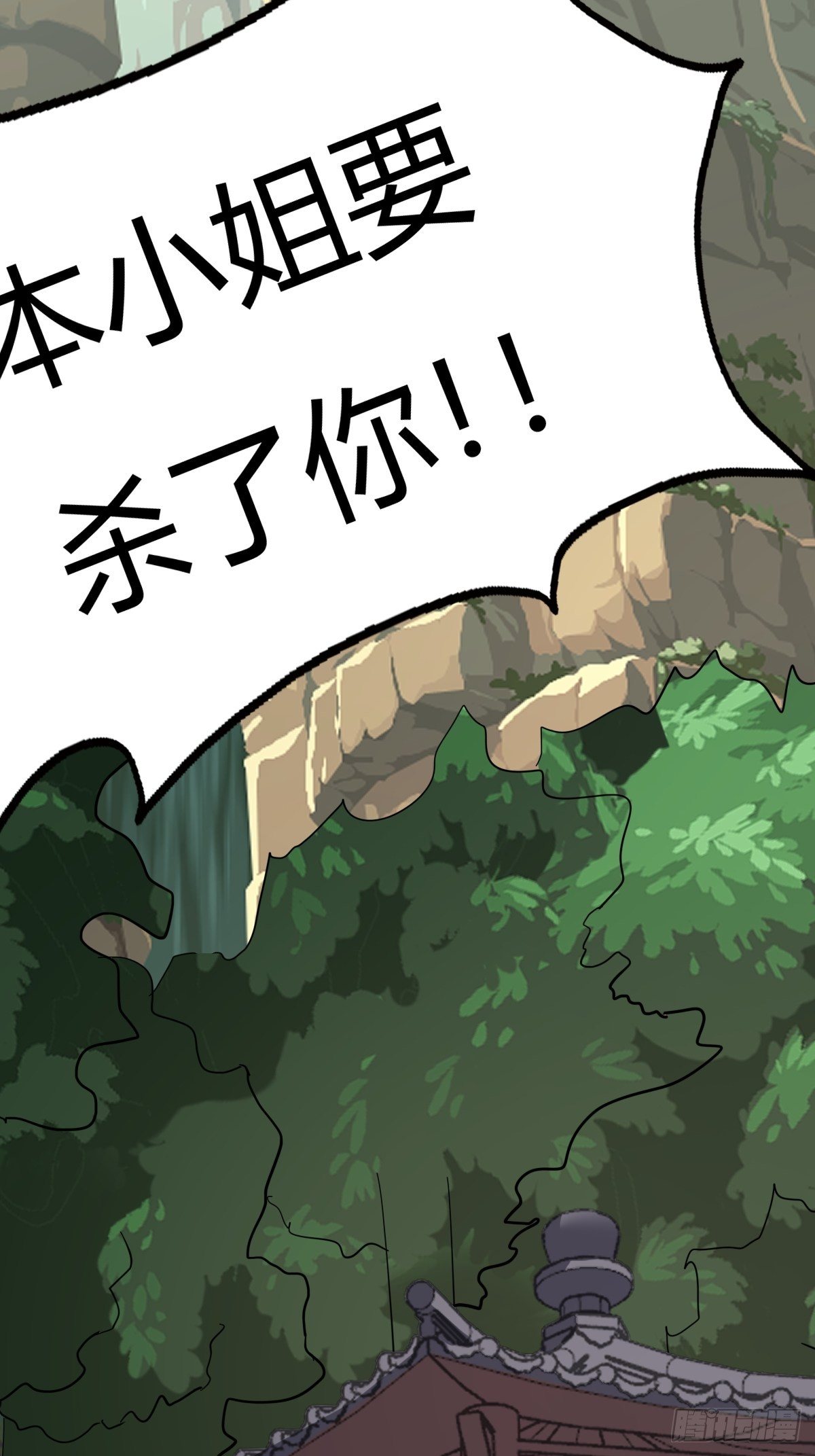 第80话：现在跳车还来得及吗？71