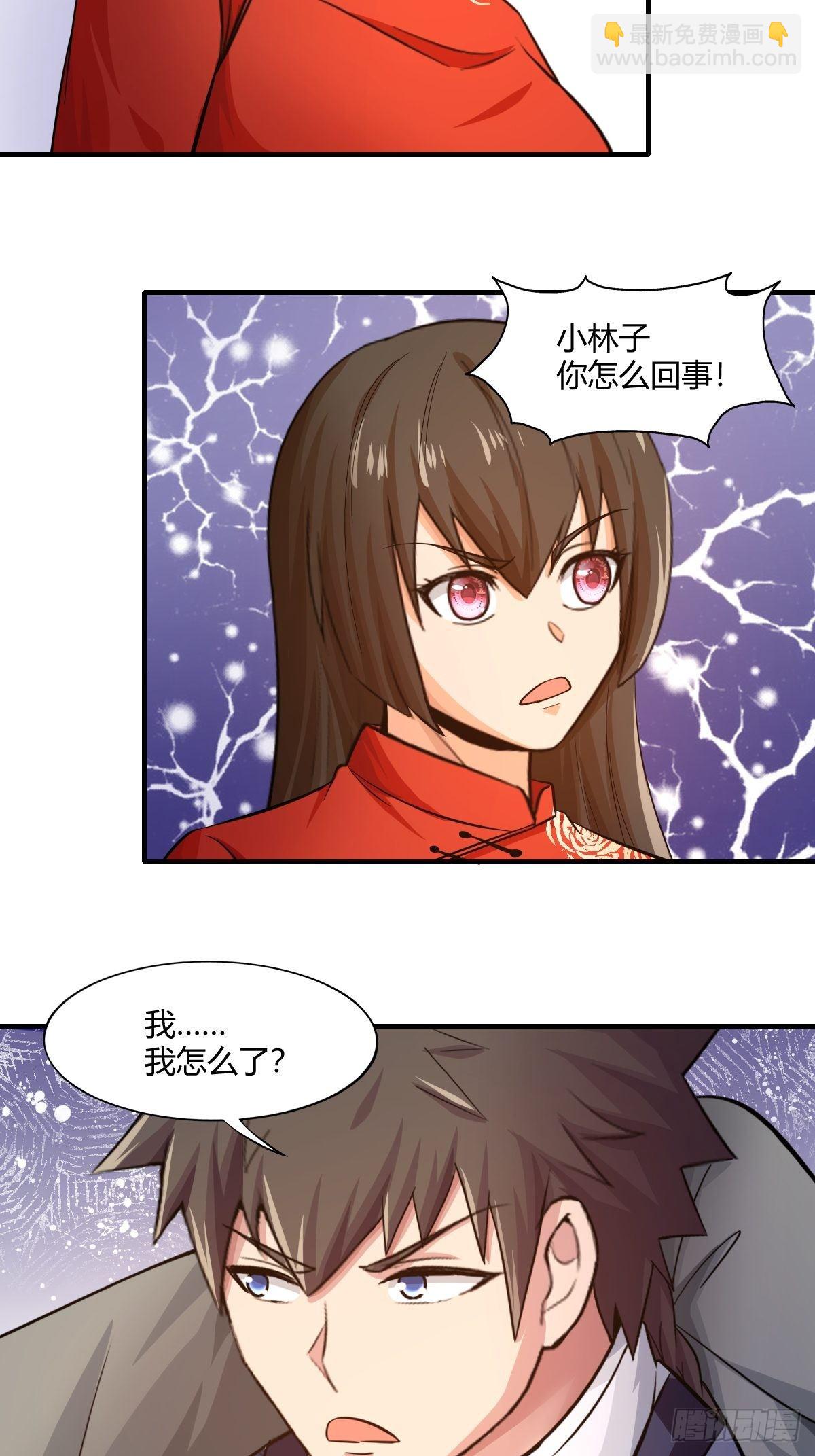 第82话：冷战风波15