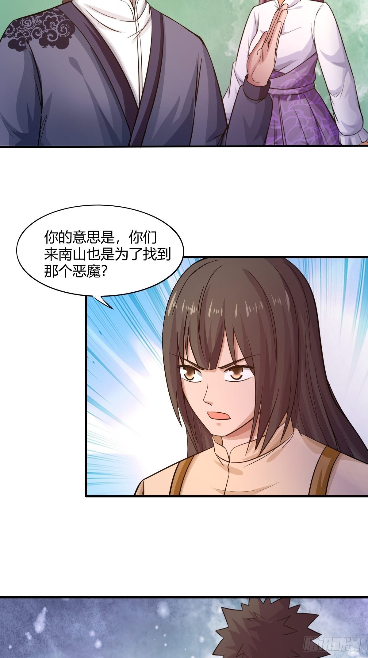 第85话：失踪的孩童1