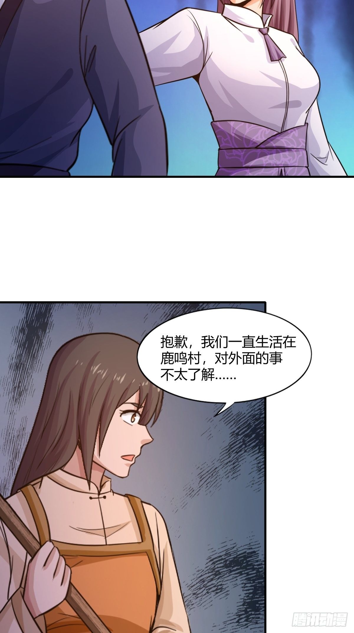 第85话：失踪的孩童11