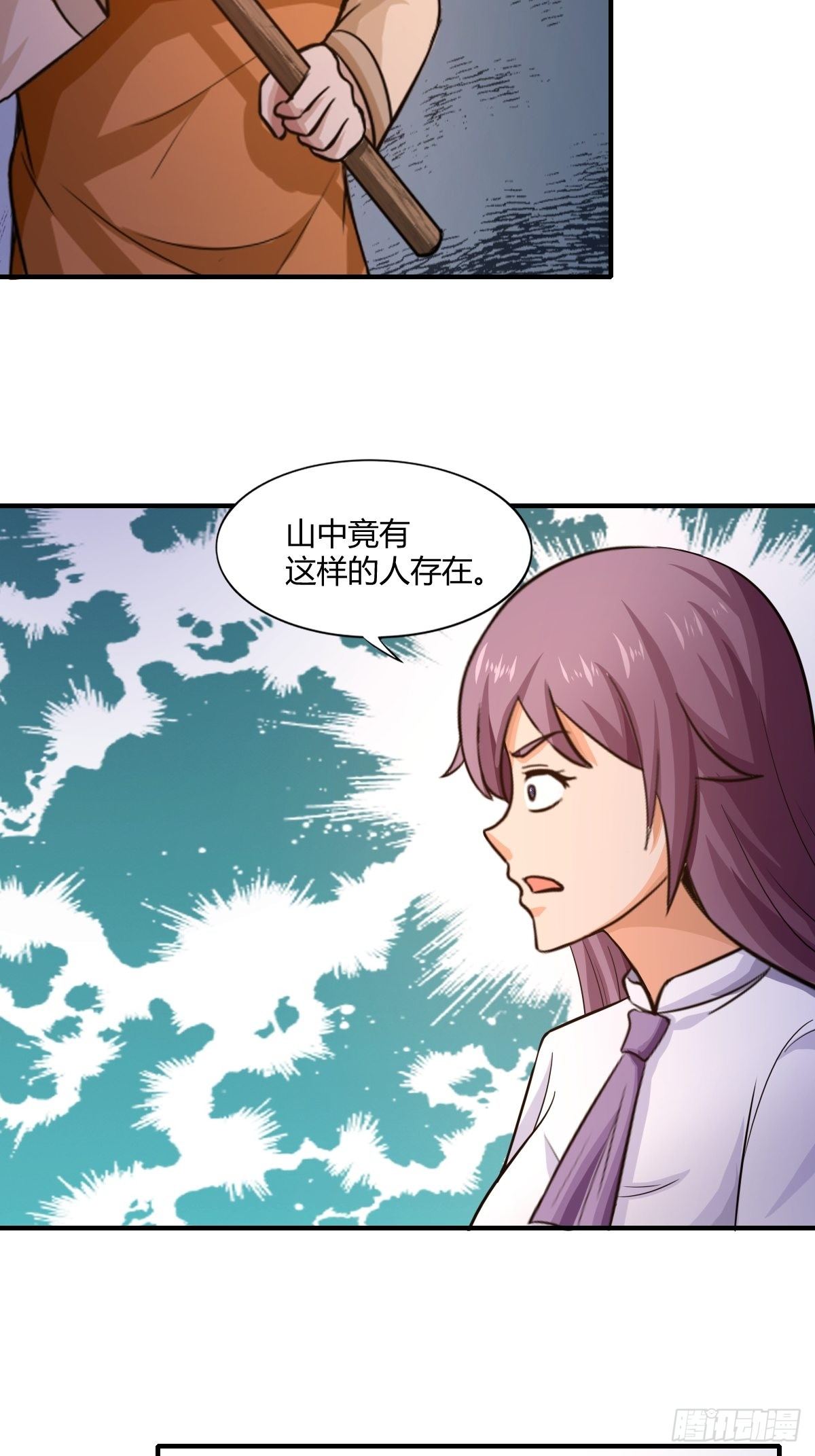 第85话：失踪的孩童12