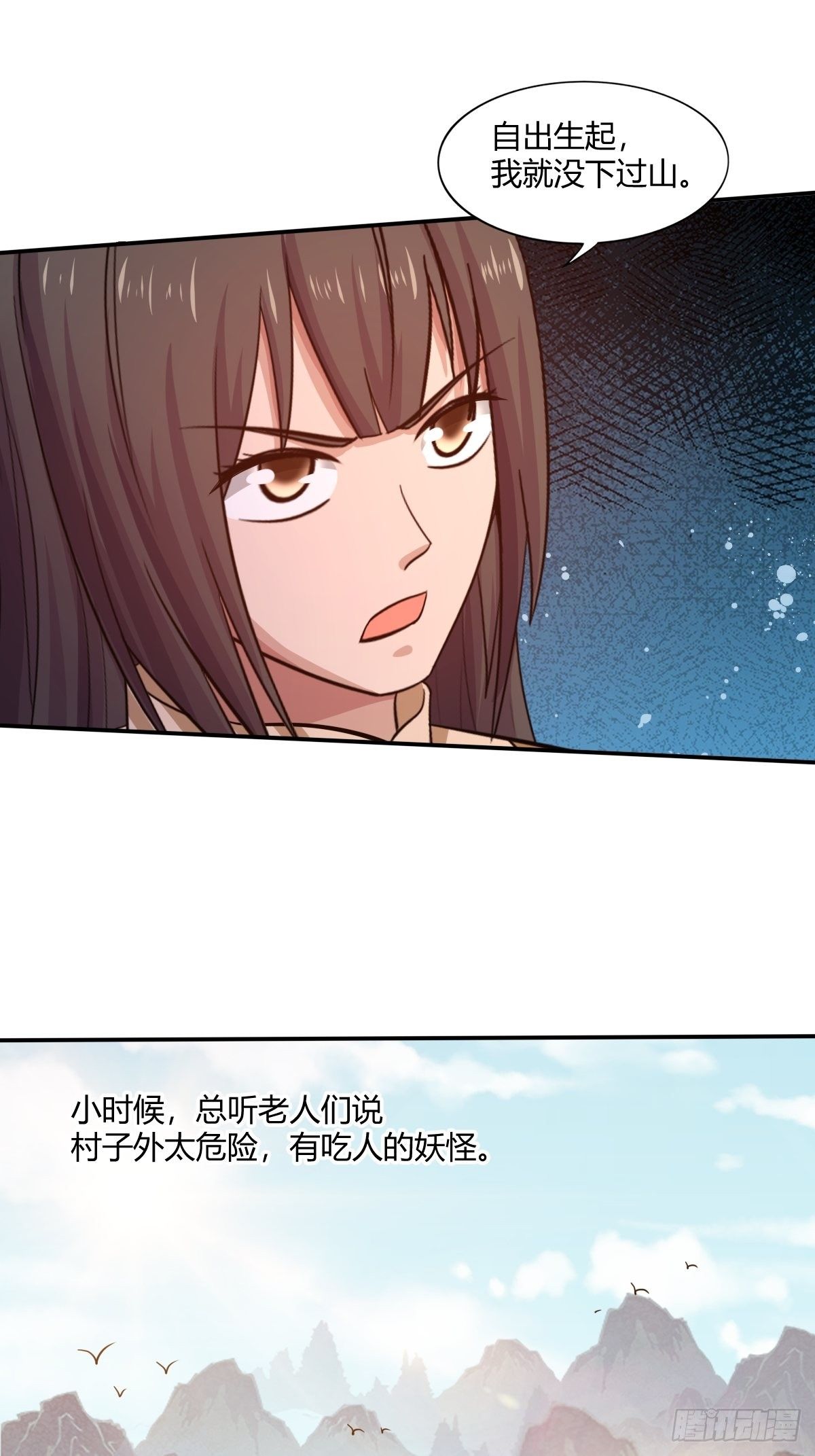 第85话：失踪的孩童14