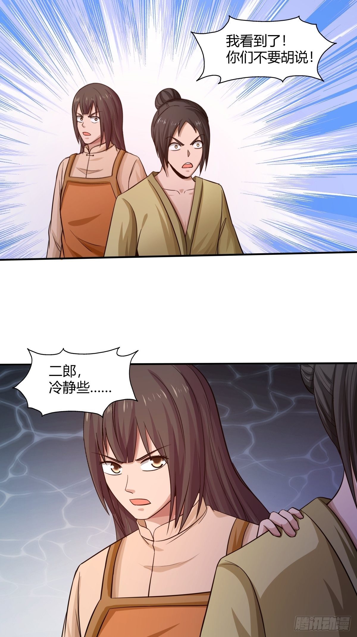 第85话：失踪的孩童18