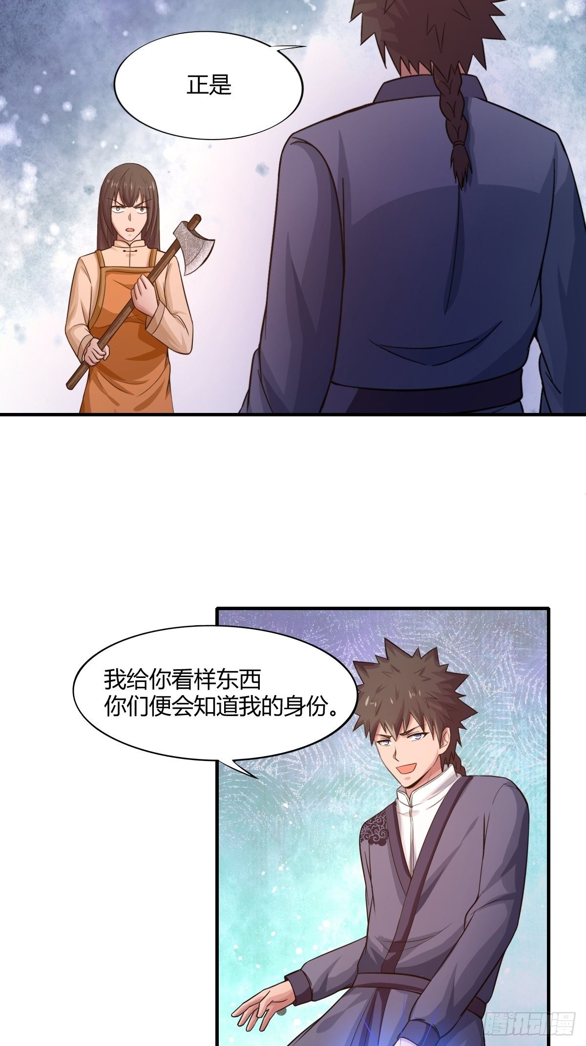 第85话：失踪的孩童2