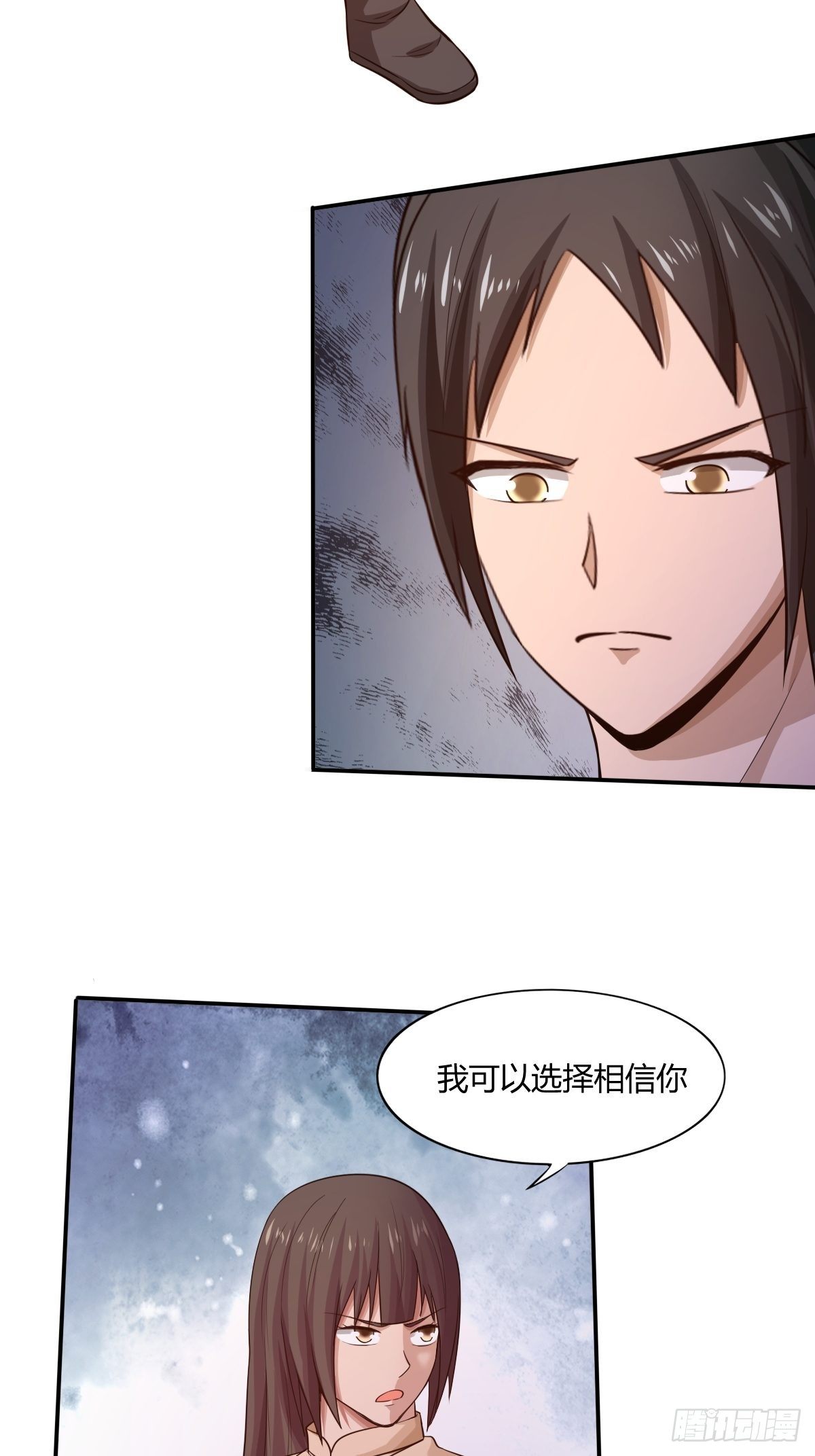 第85话：失踪的孩童20