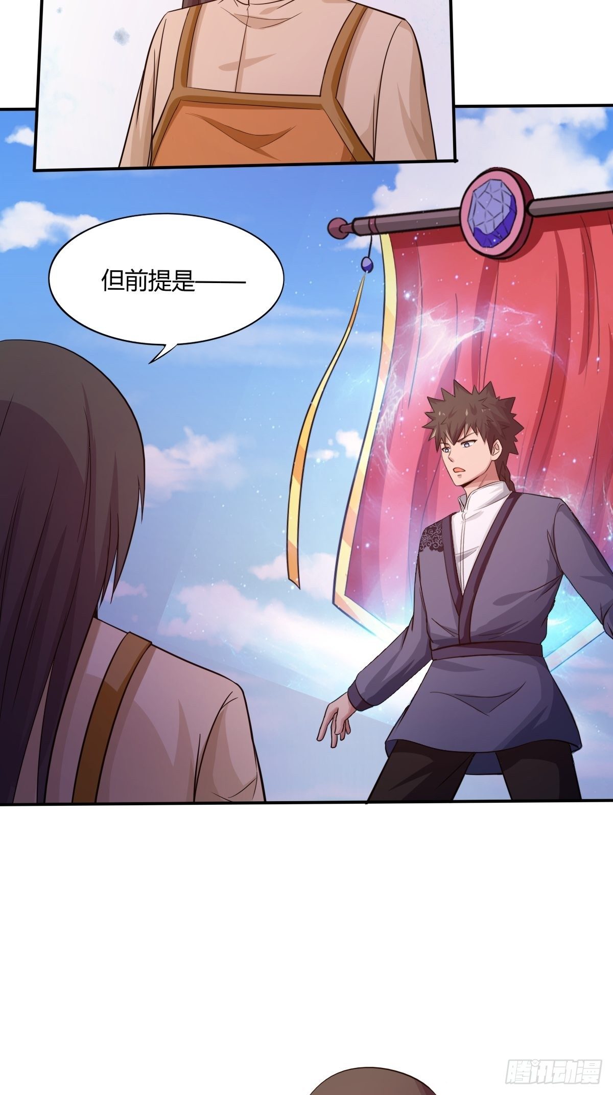 第85话：失踪的孩童21