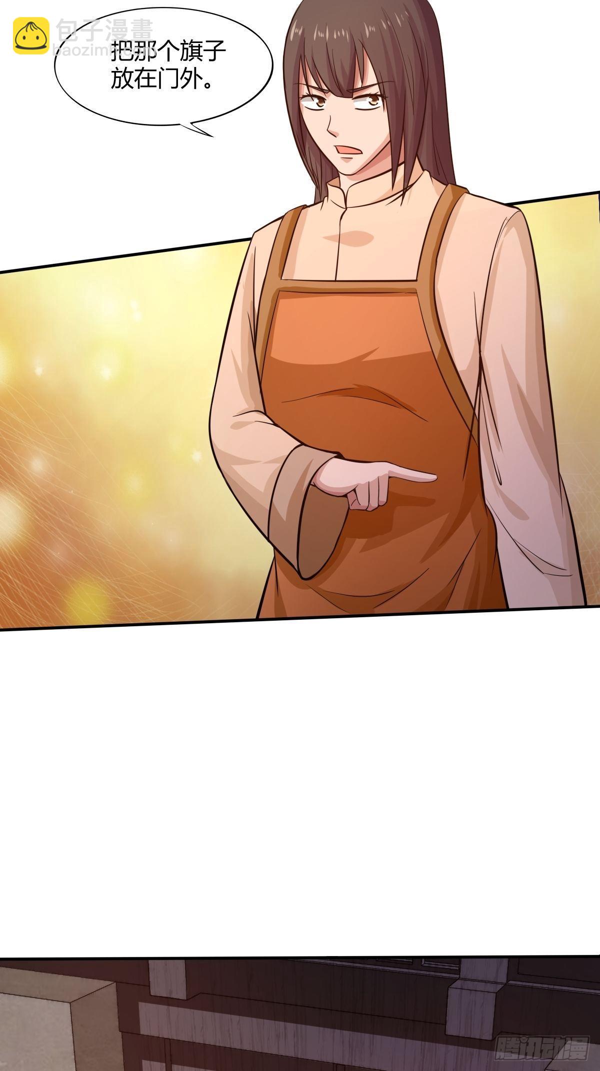第85话：失踪的孩童22