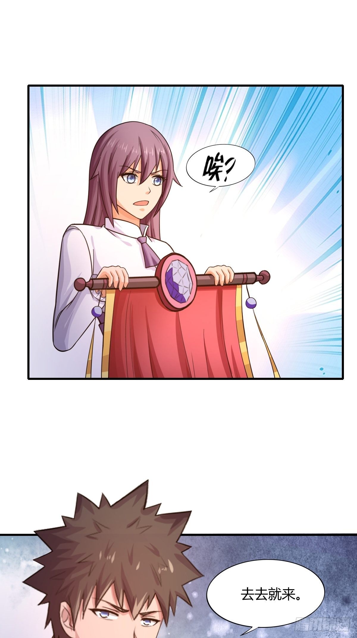 第85话：失踪的孩童28