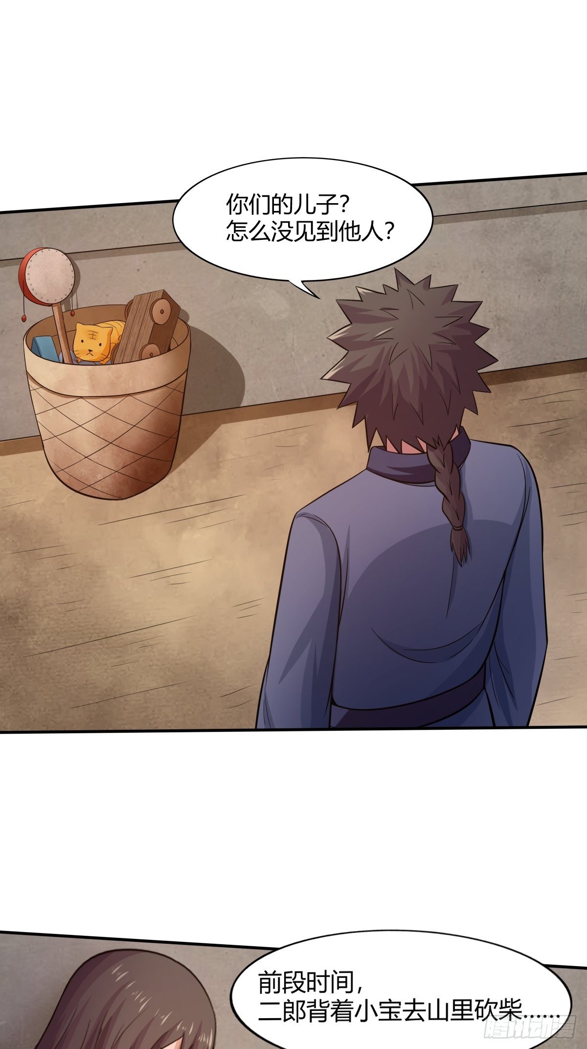 第85话：失踪的孩童33