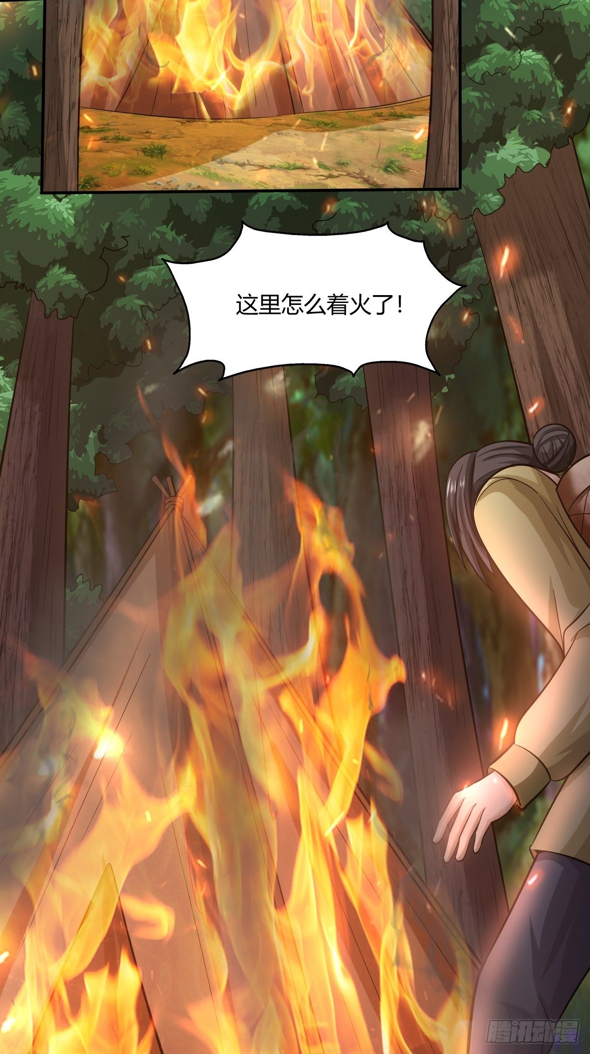 第85话：失踪的孩童37