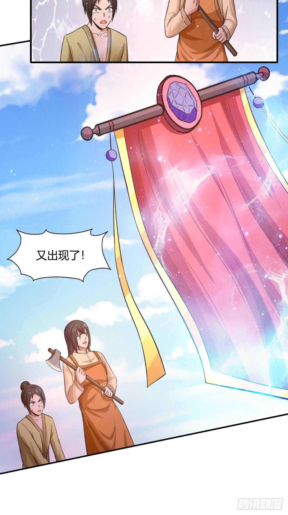 第85话：失踪的孩童4