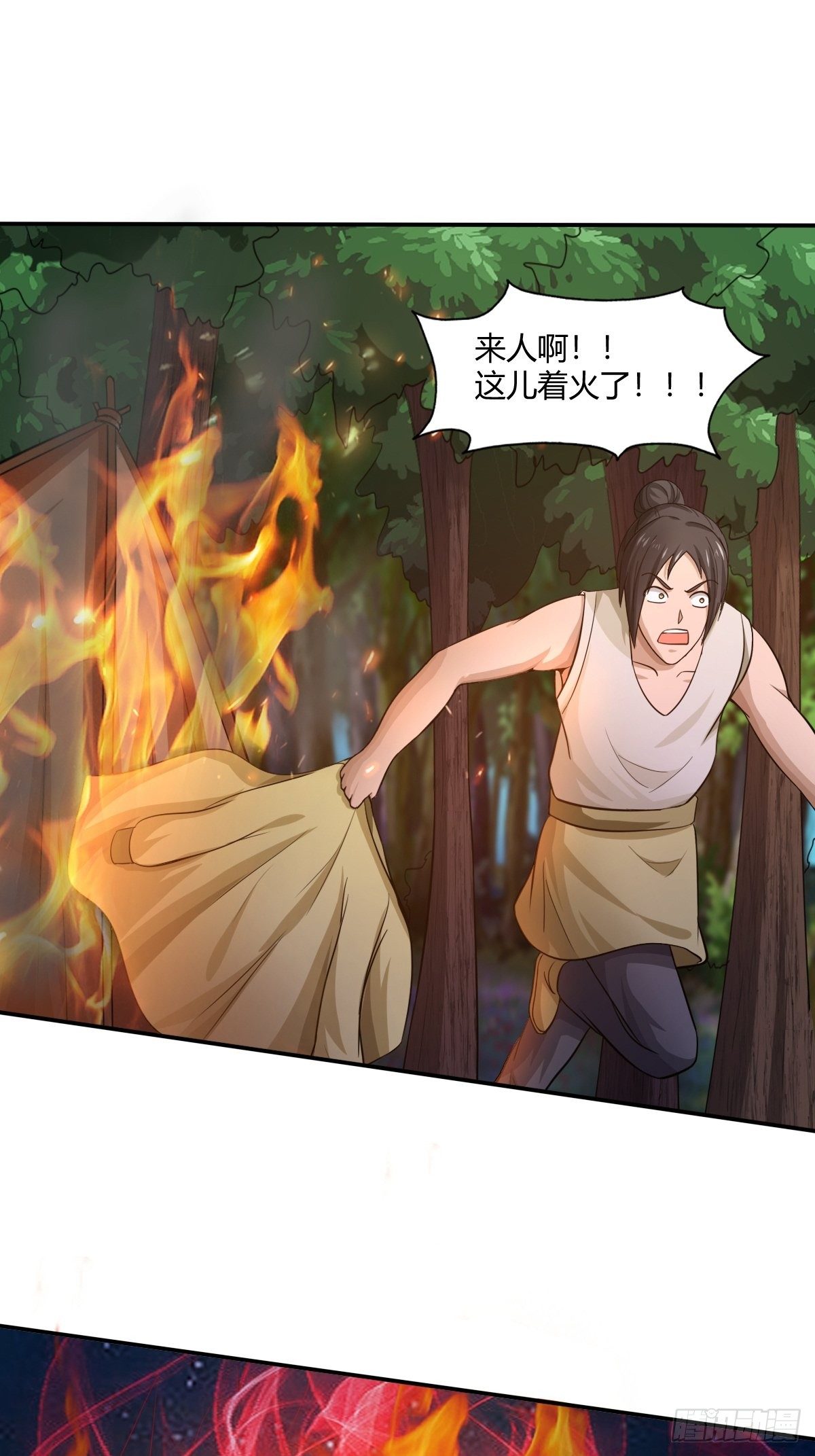 第85话：失踪的孩童42