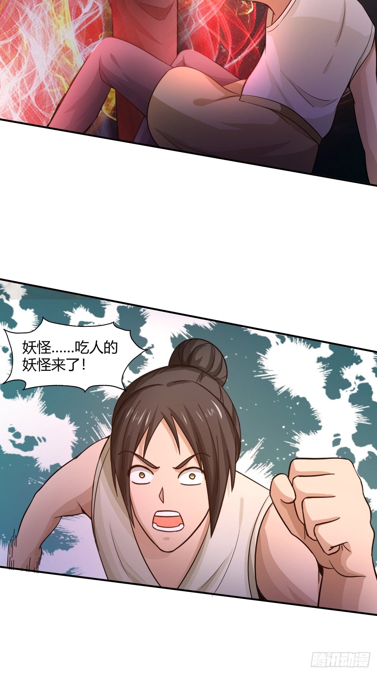 第85话：失踪的孩童45