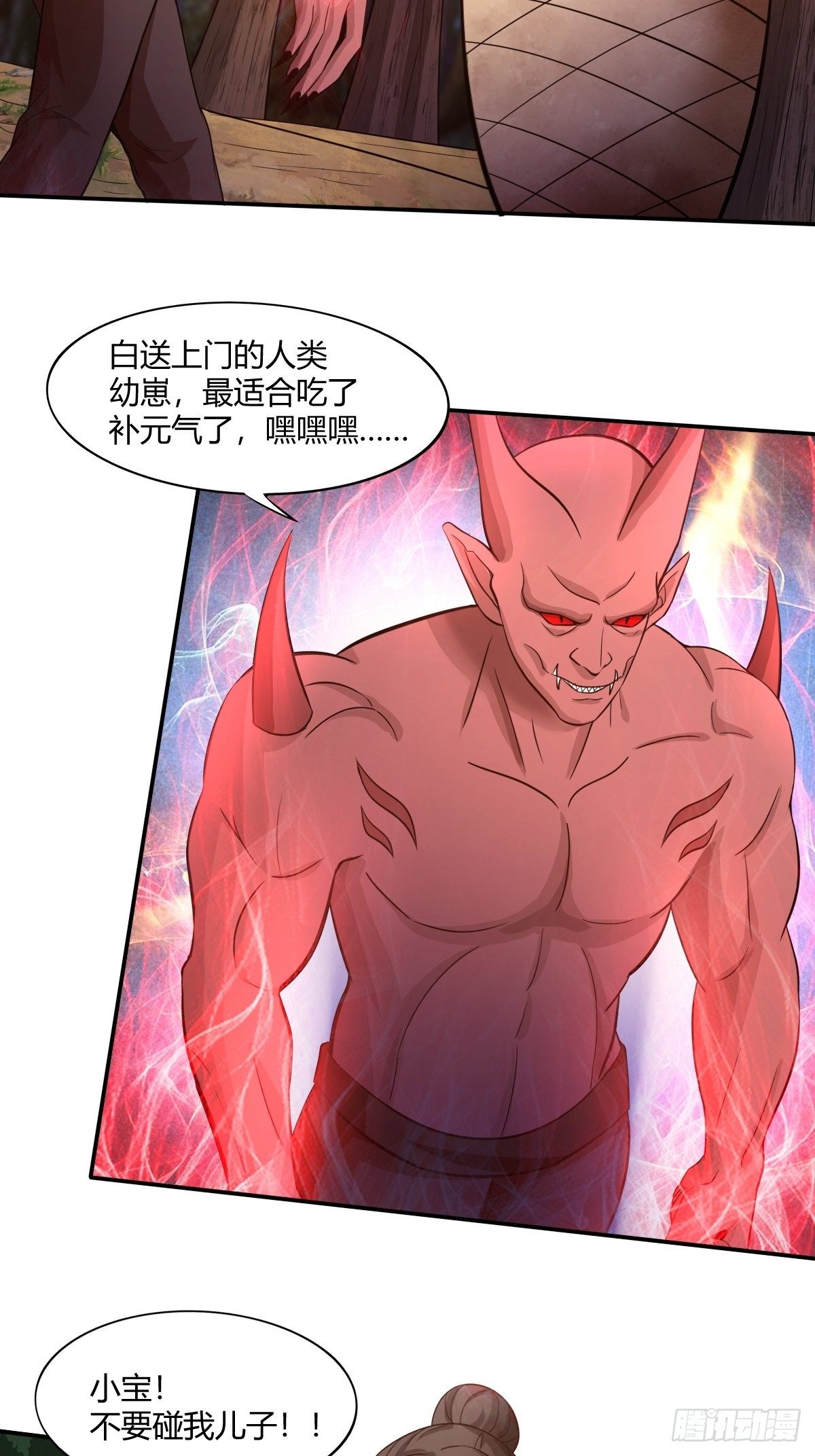 第85话：失踪的孩童48