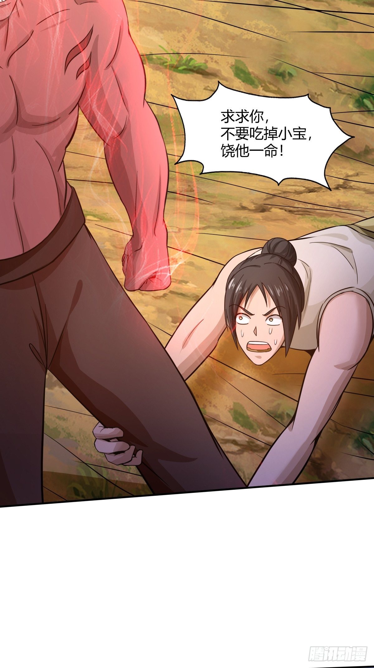 第85话：失踪的孩童56