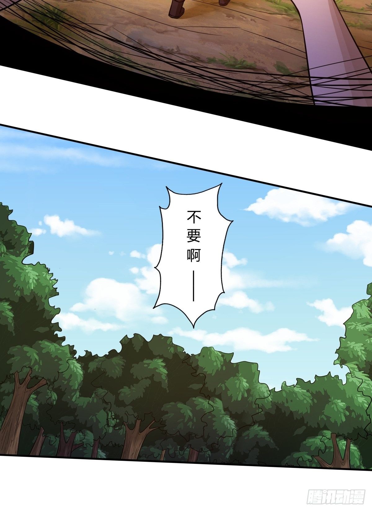 第85话：失踪的孩童59