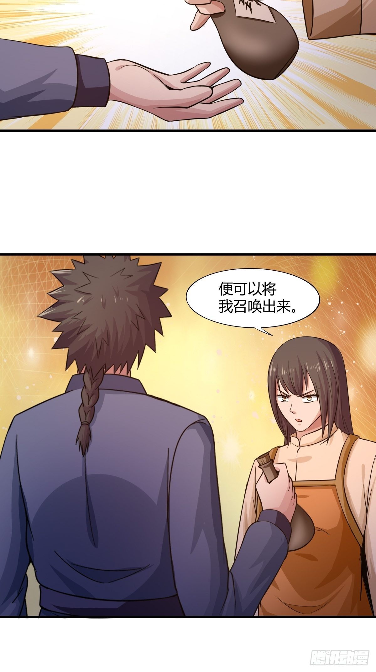 第87话：驱魔之路15