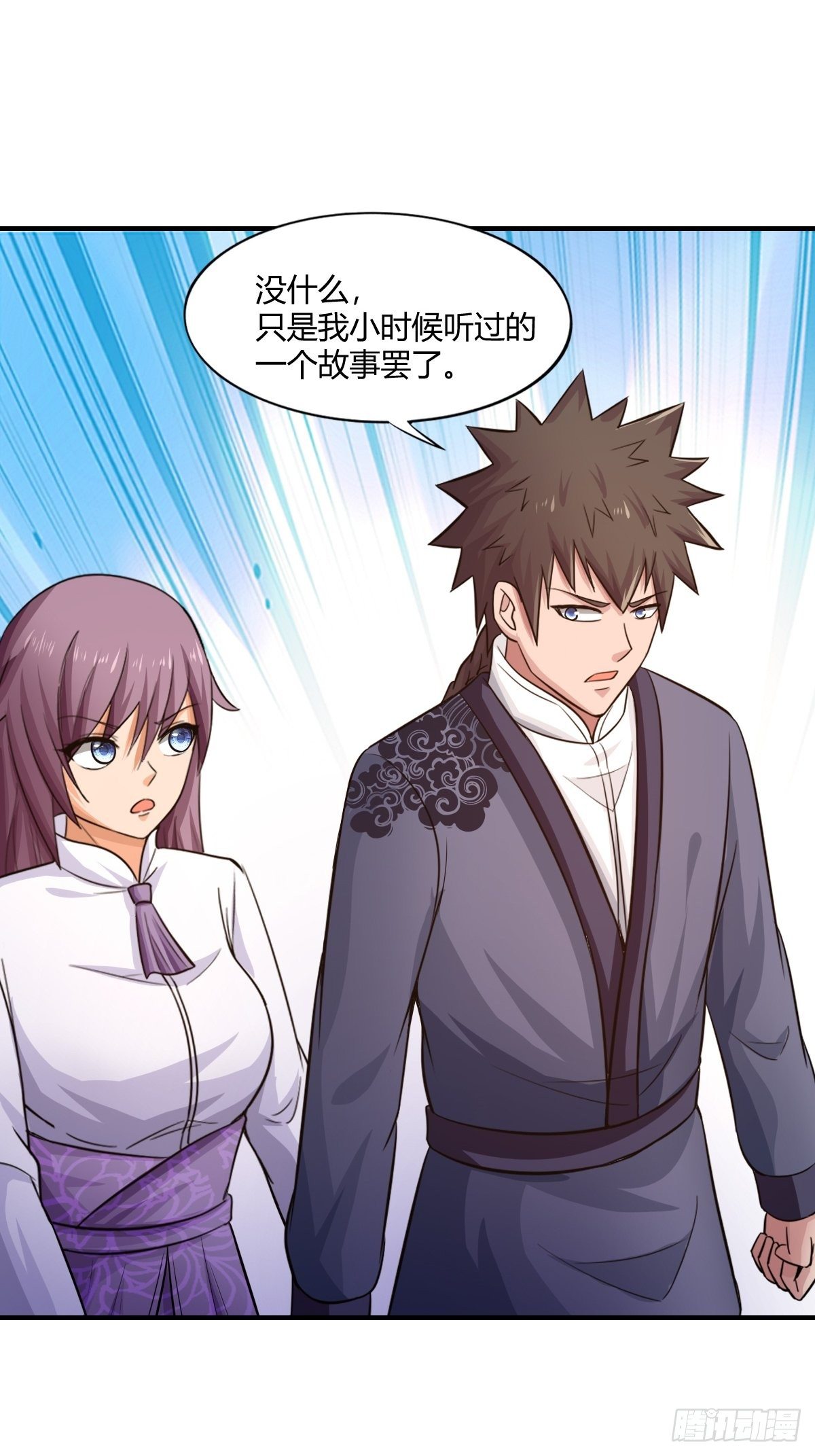 第87话：驱魔之路19