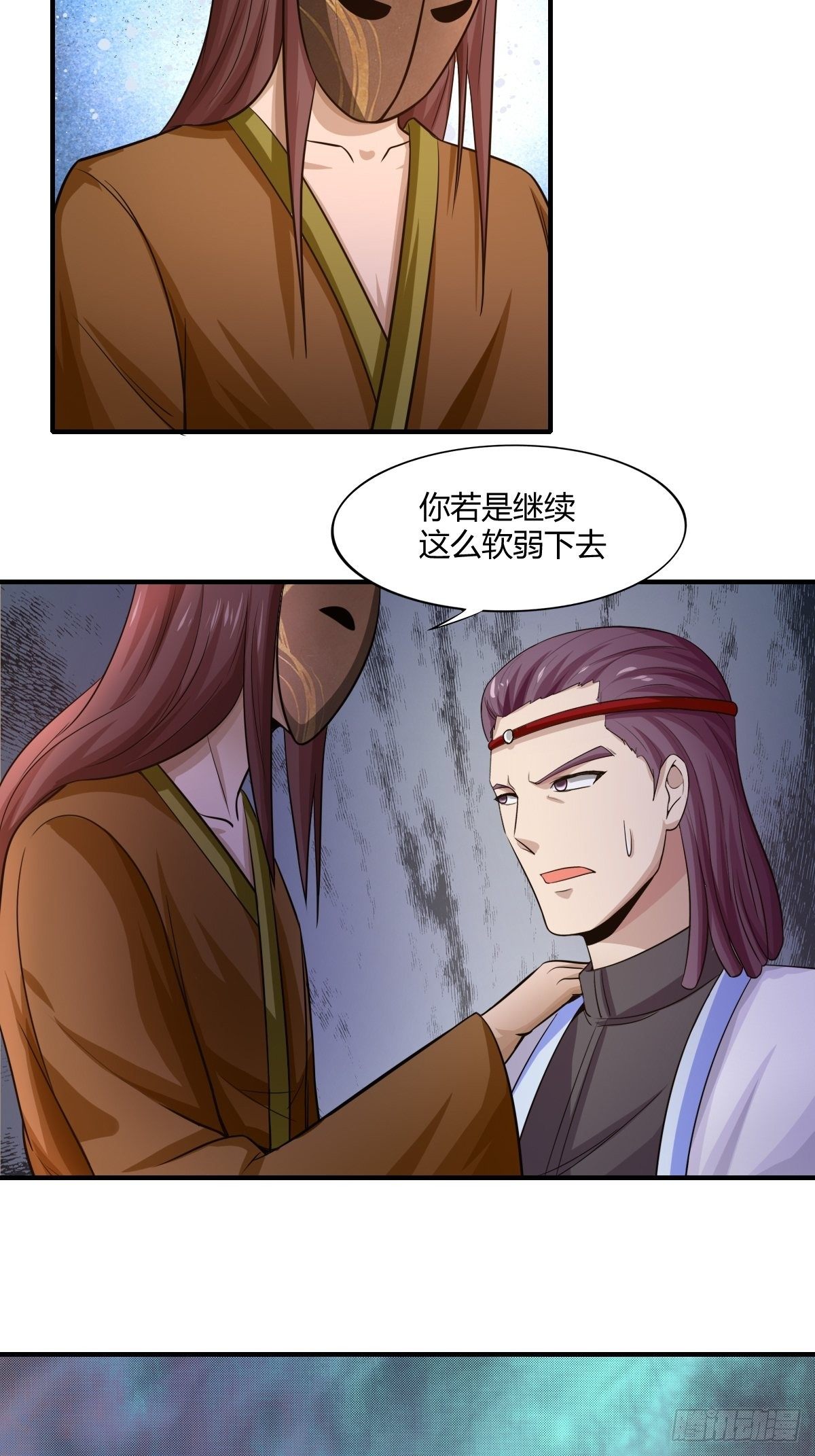 第87话：驱魔之路29