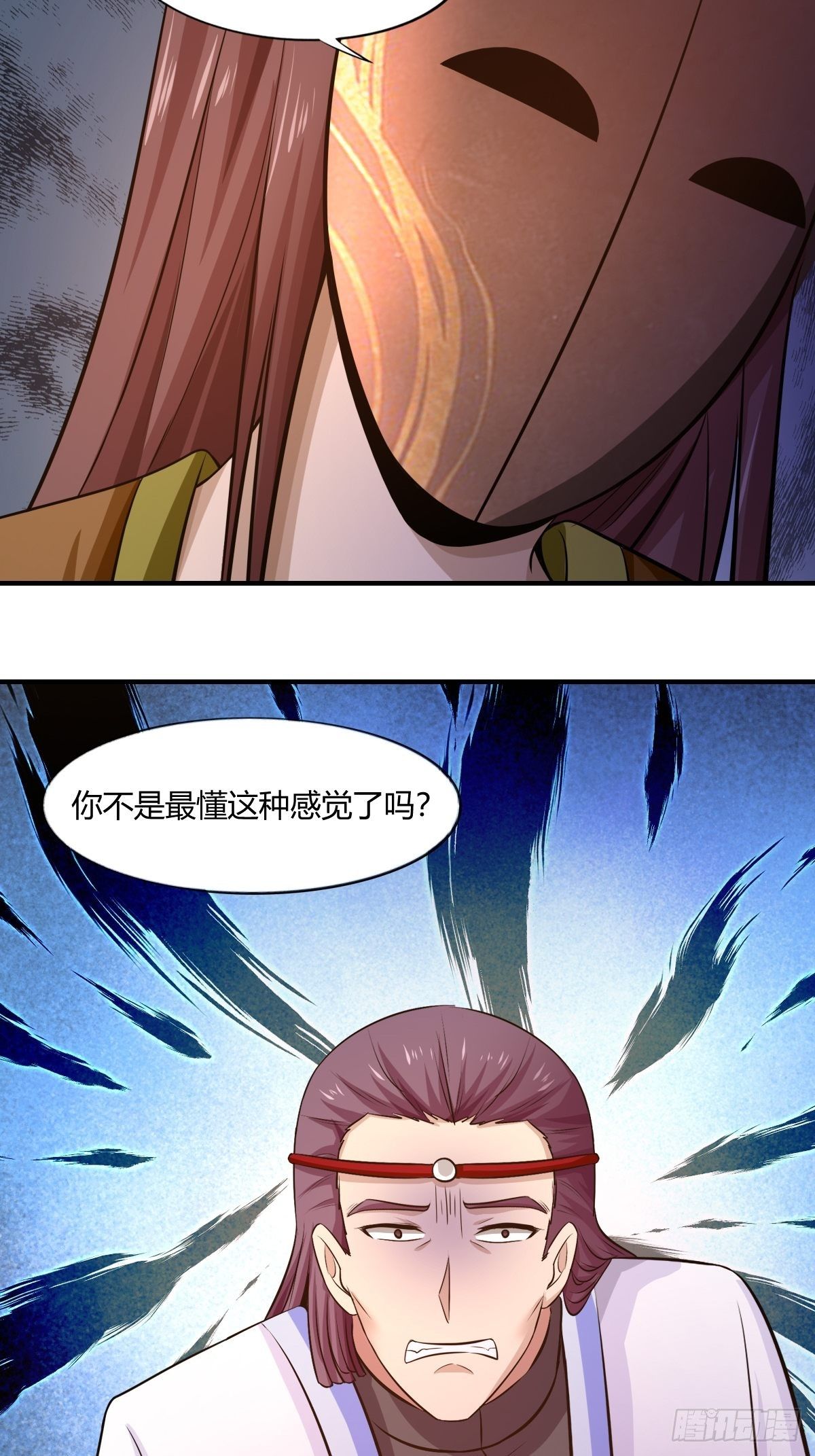 第87话：驱魔之路31
