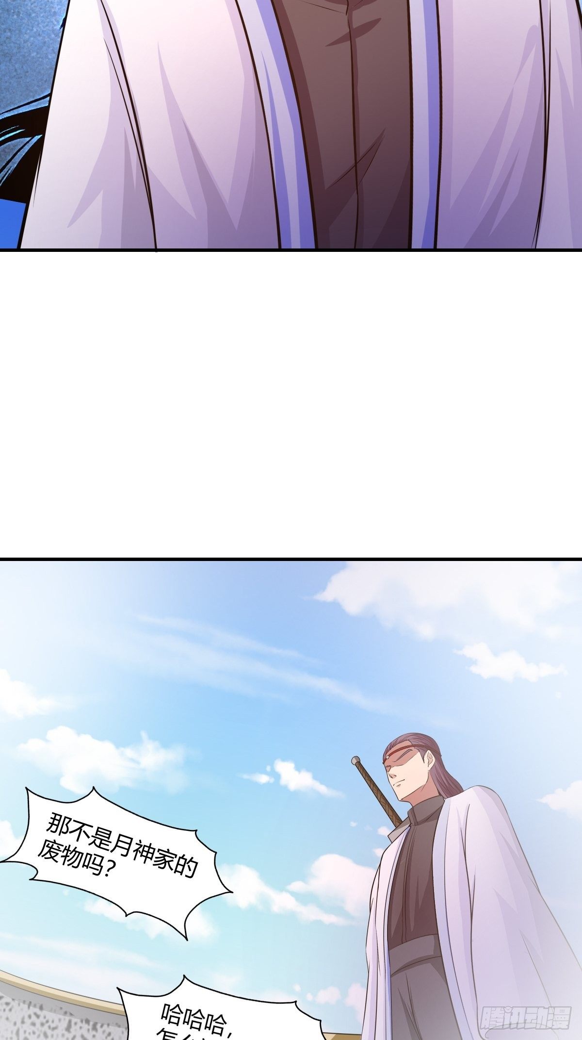 第87话：驱魔之路32