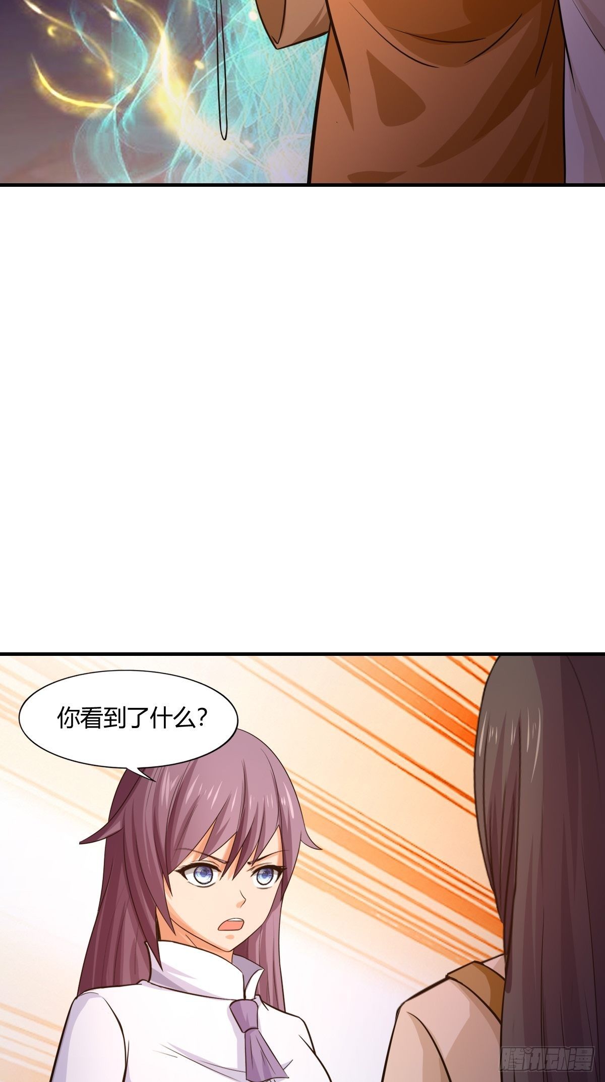 第87话：驱魔之路7