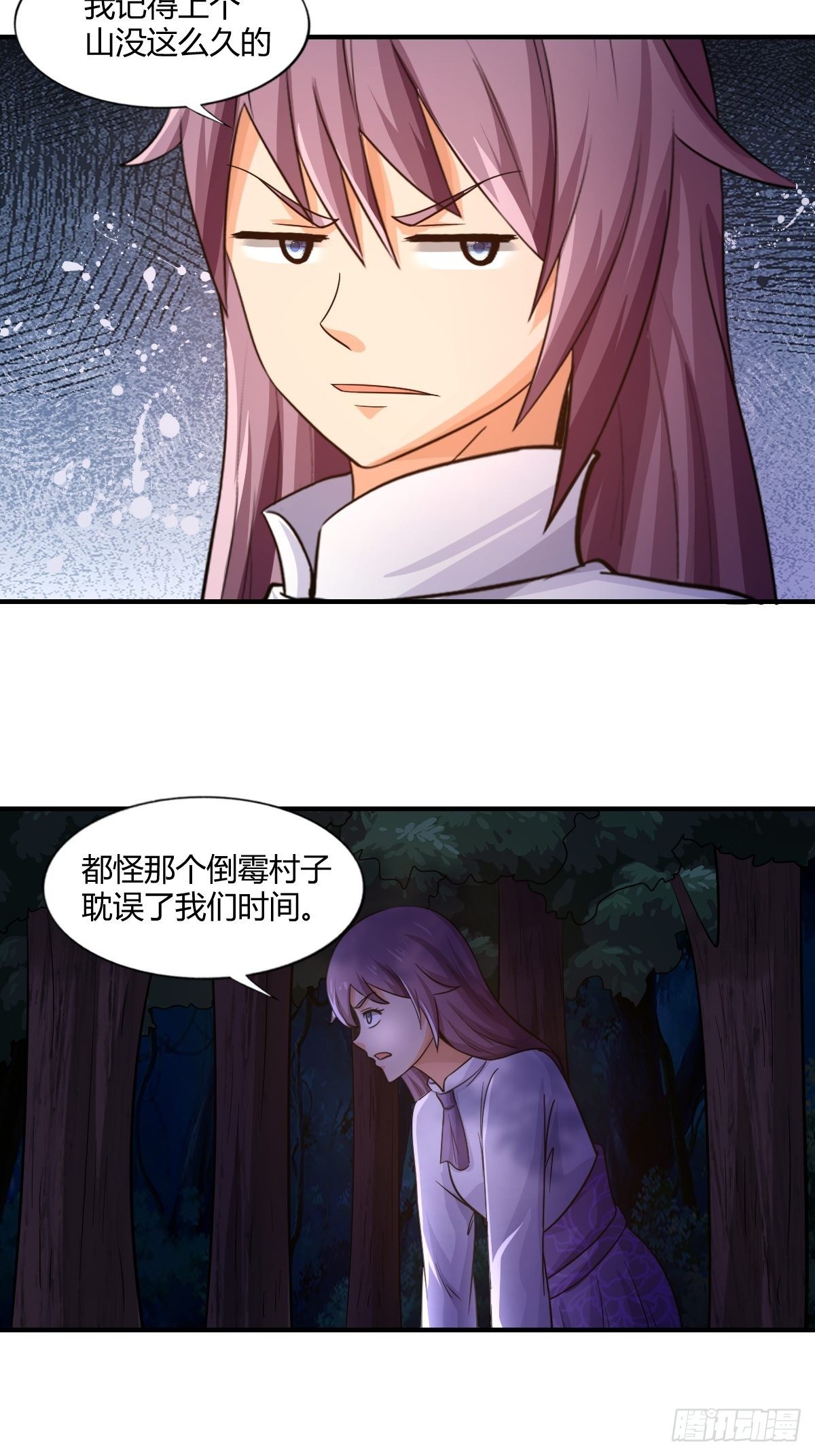 第88话：糟糕，被困在结界里了10