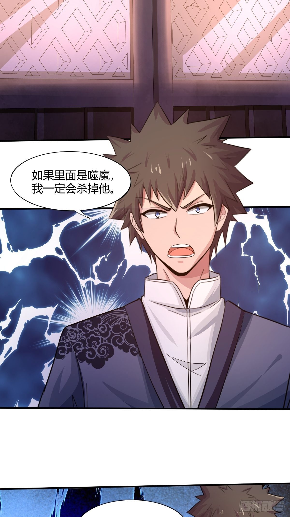 第88话：糟糕，被困在结界里了29