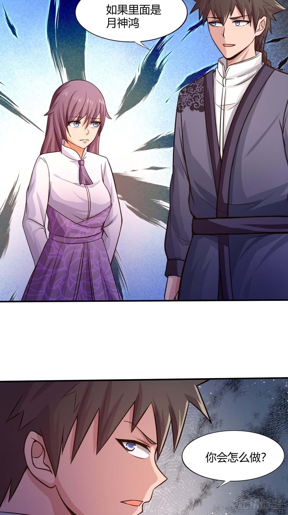 第88话：糟糕，被困在结界里了30