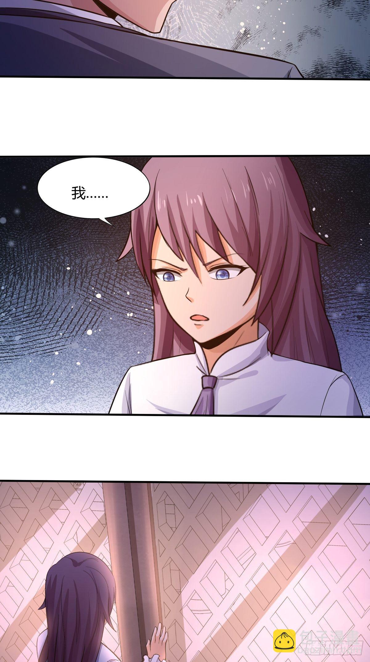 第88话：糟糕，被困在结界里了31