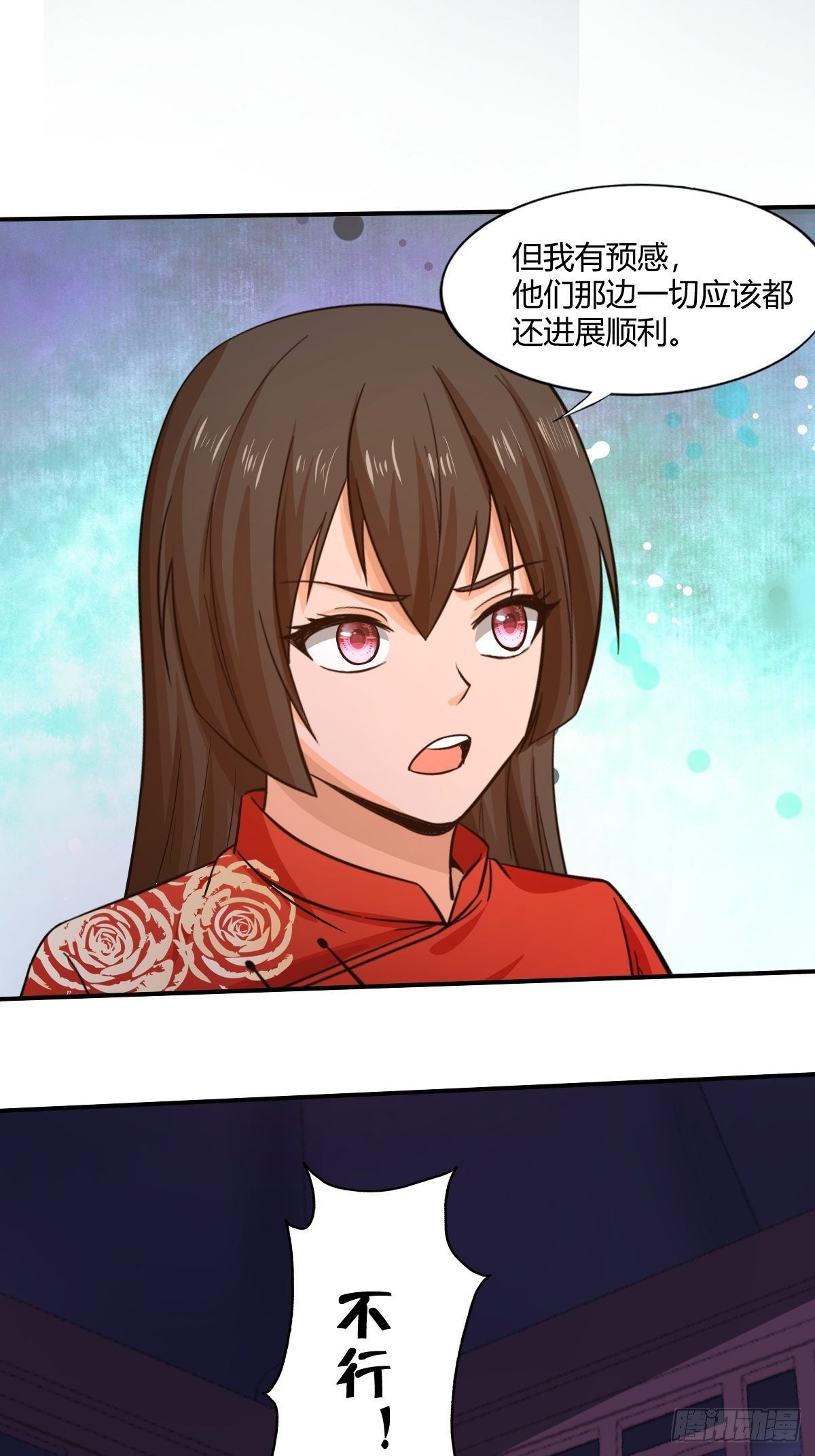 第88话：糟糕，被困在结界里了37
