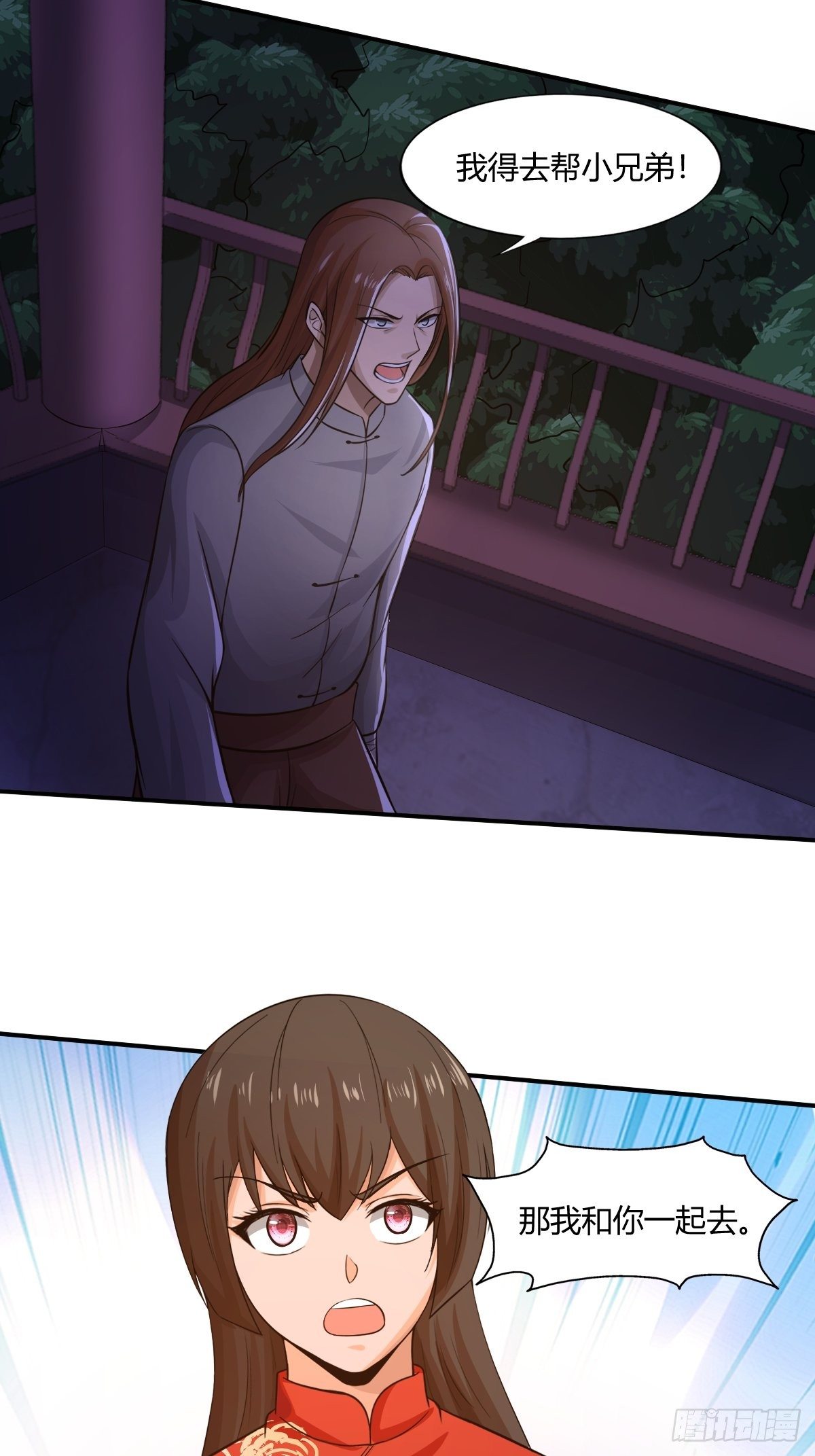 第88话：糟糕，被困在结界里了39