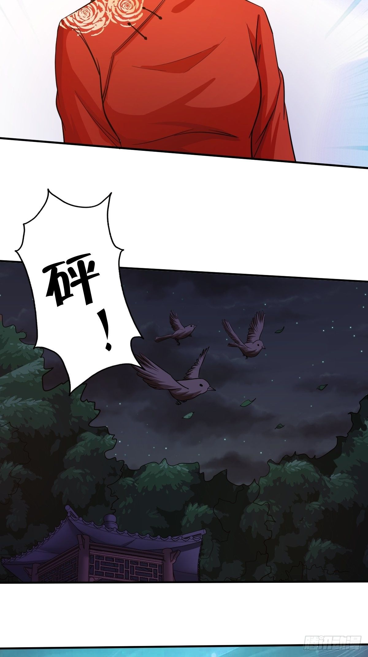第88话：糟糕，被困在结界里了40