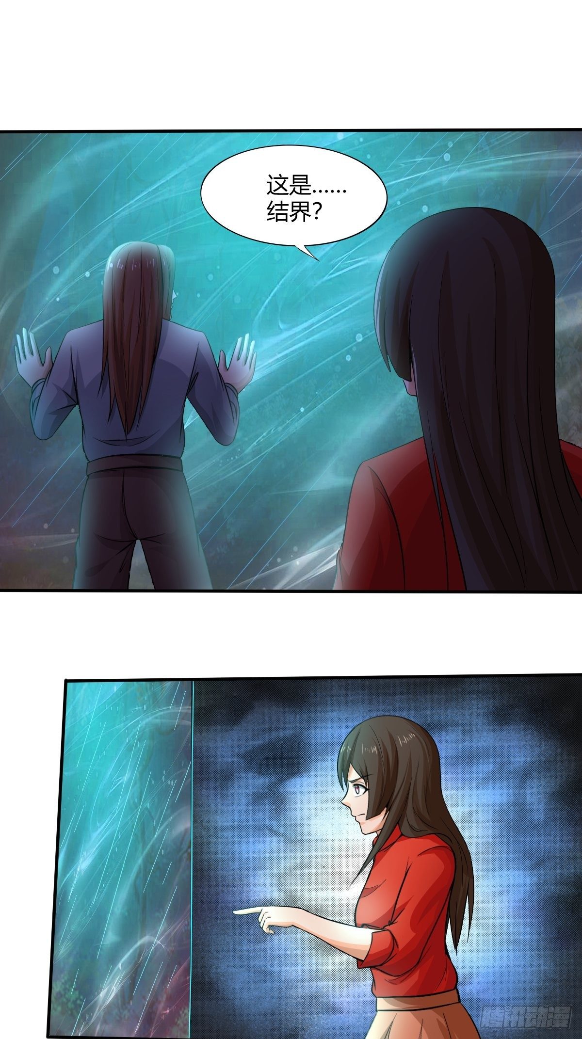 第88话：糟糕，被困在结界里了42
