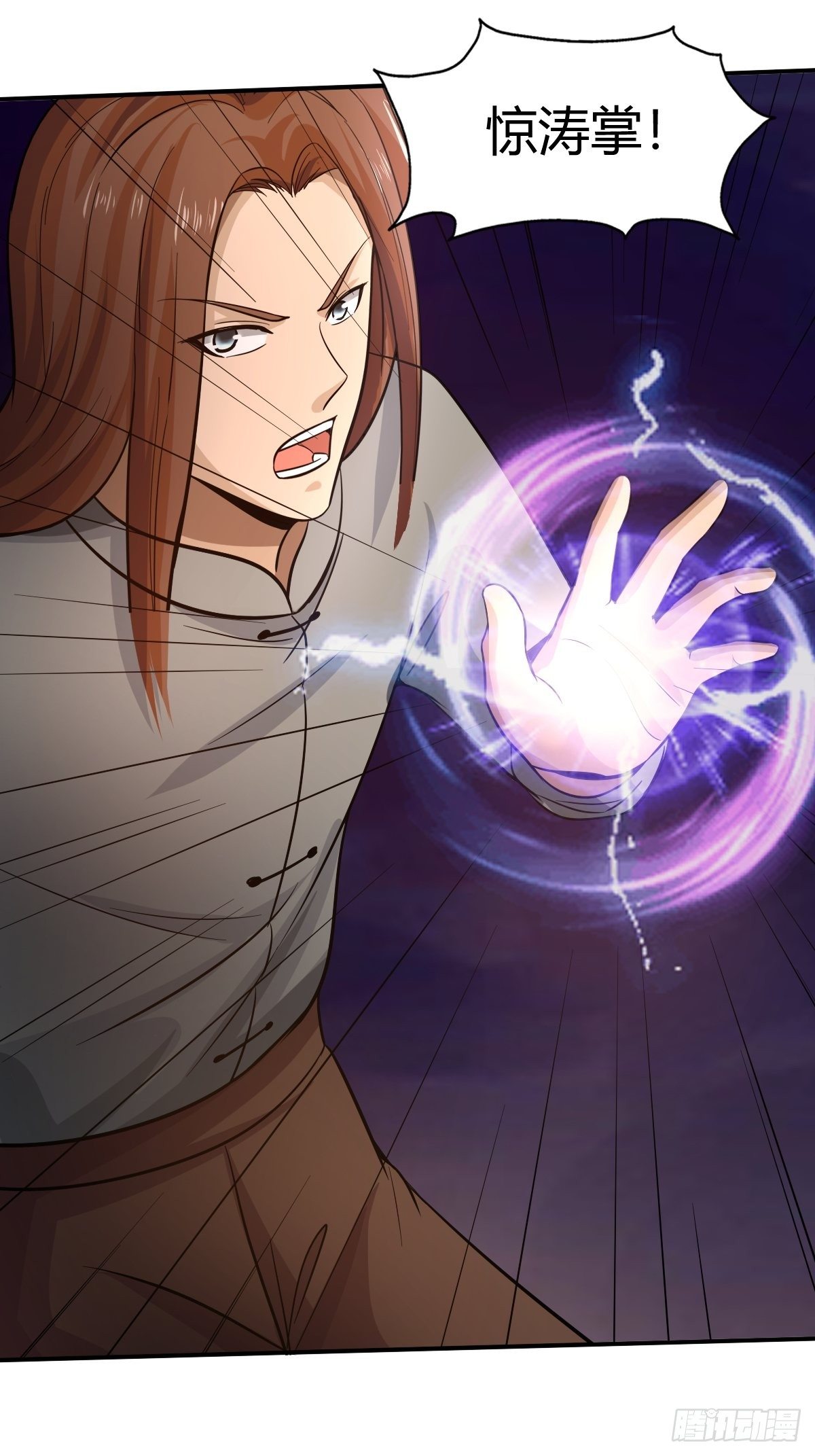 第88话：糟糕，被困在结界里了50