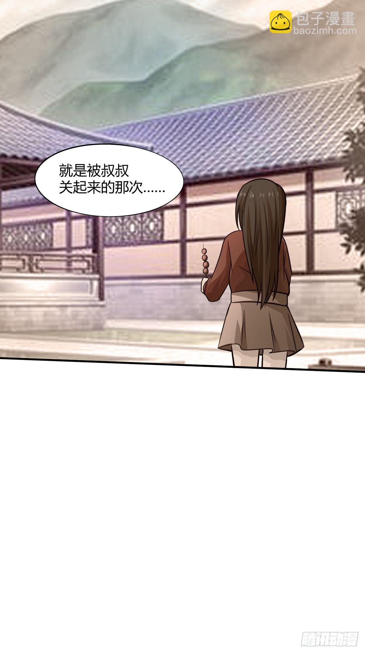第88话：糟糕，被困在结界里了56