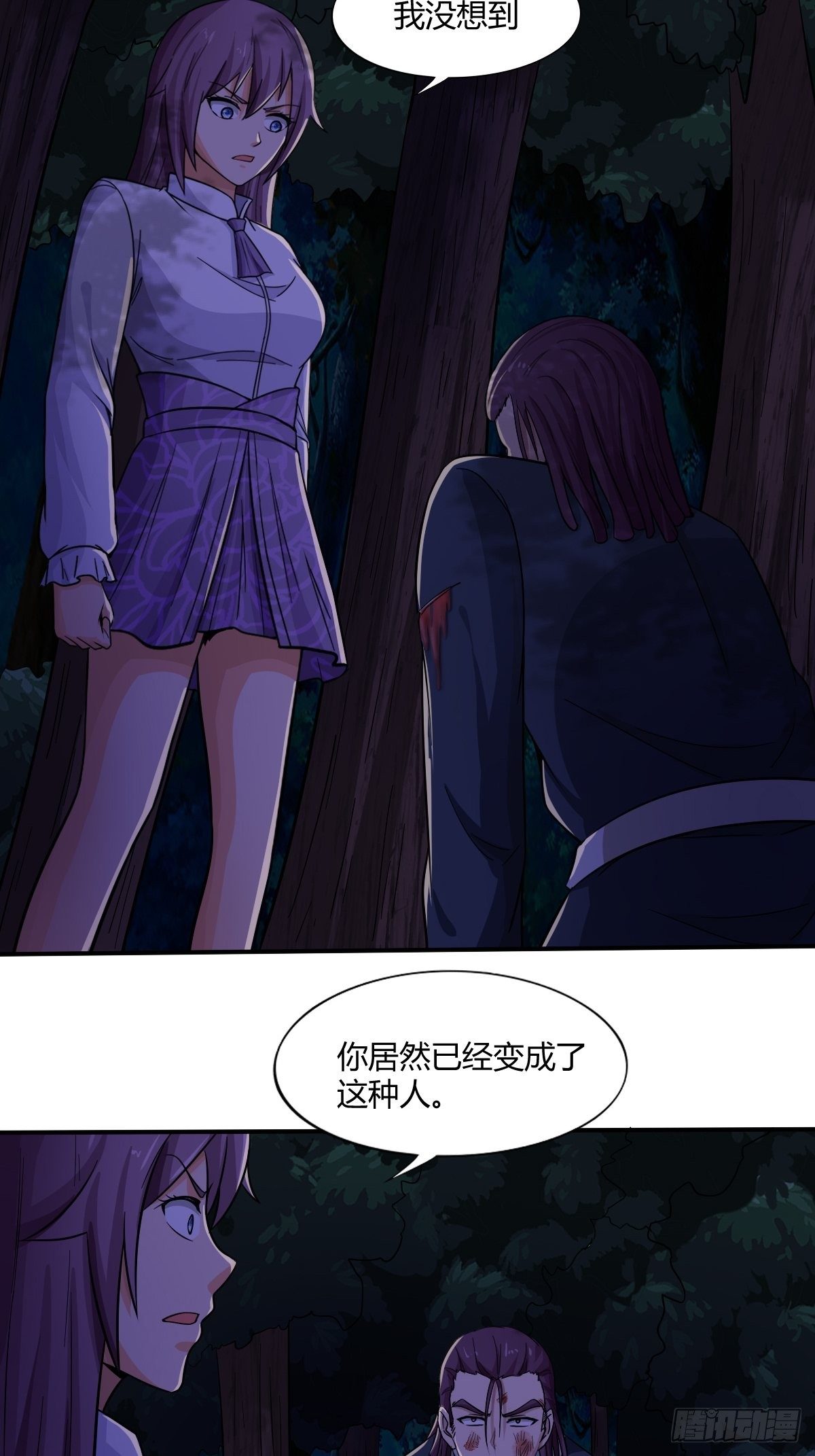 第91话：正义vs亲情31