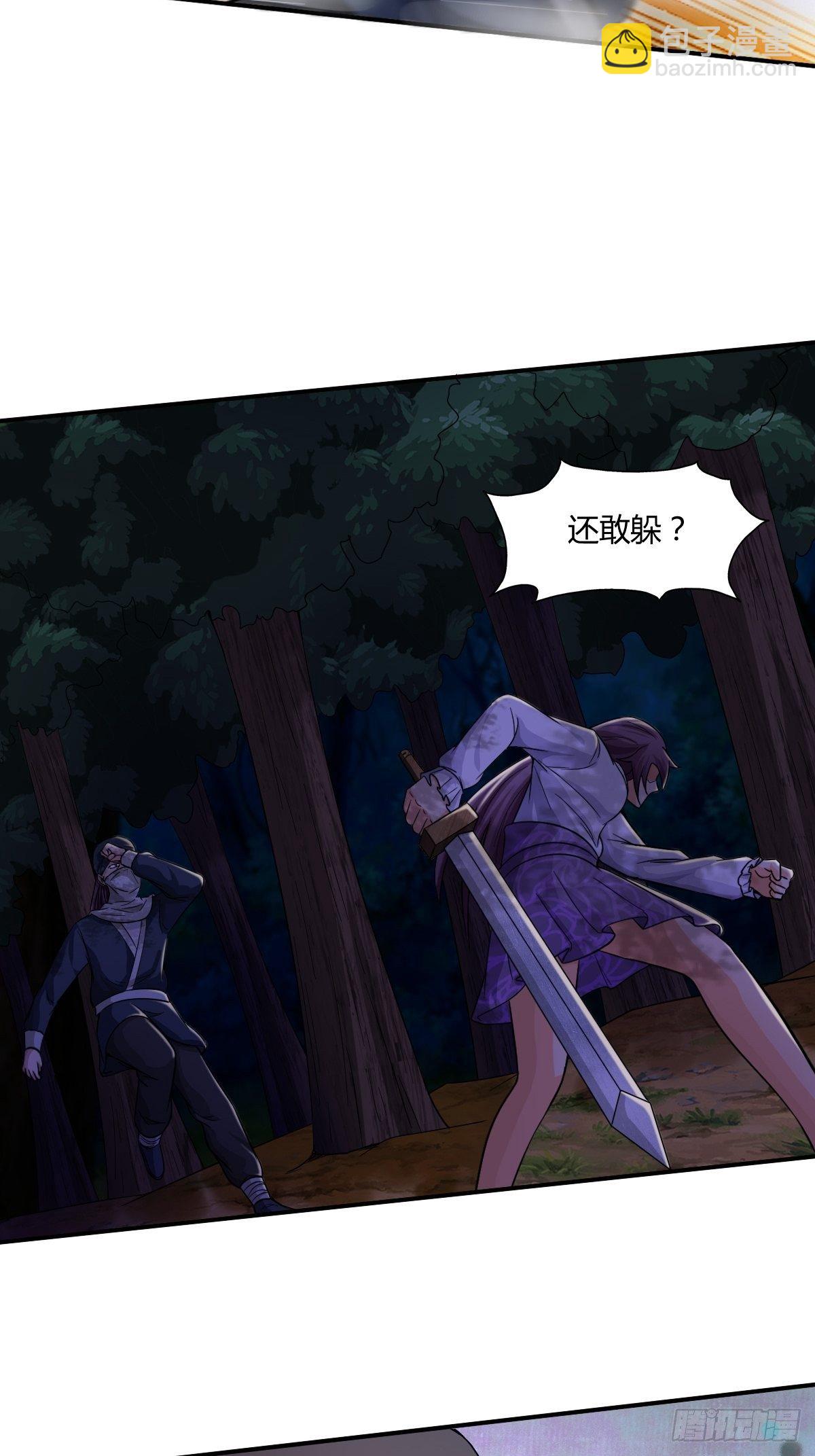 第91话：正义vs亲情5